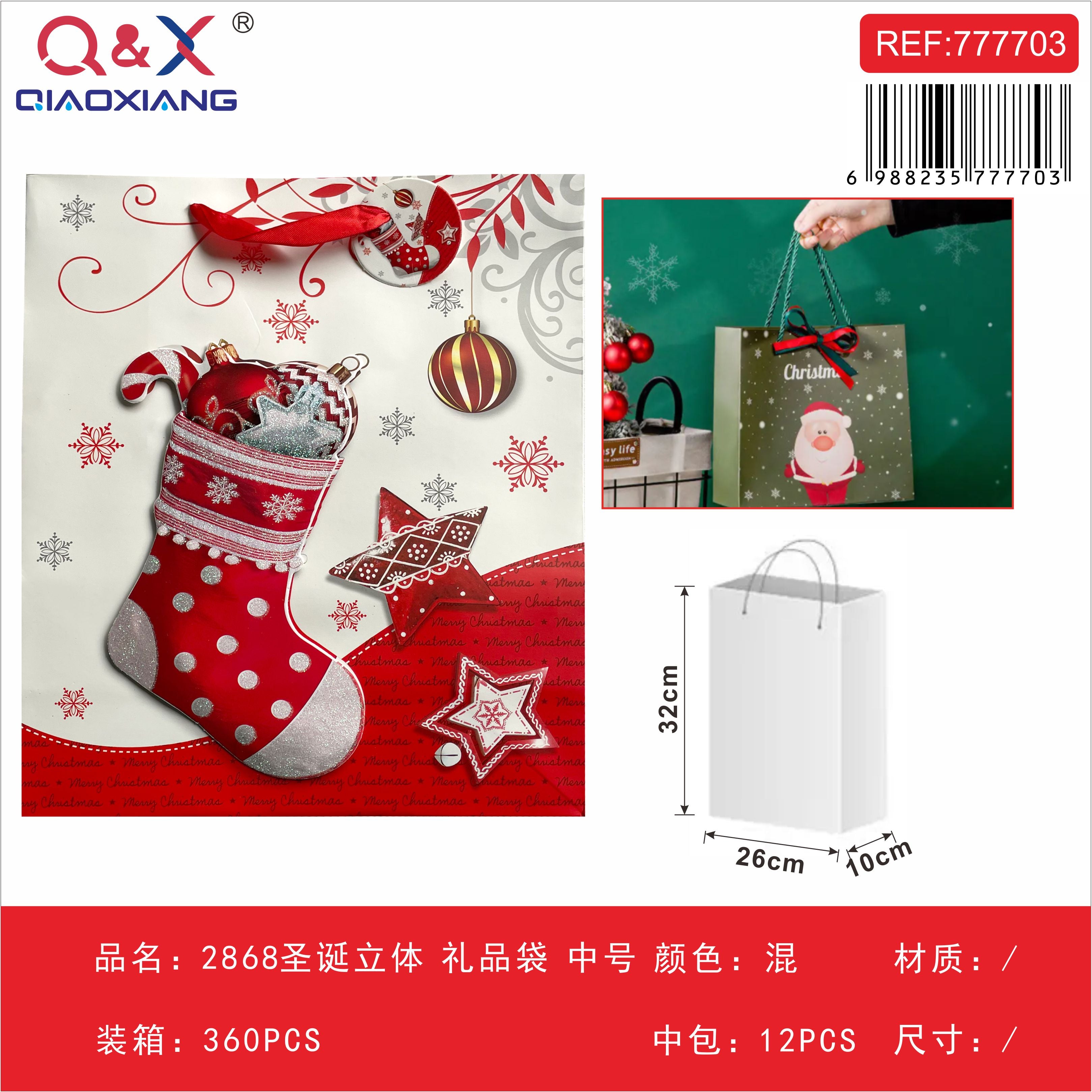 Bolsa de regalo navideña 3D mediana