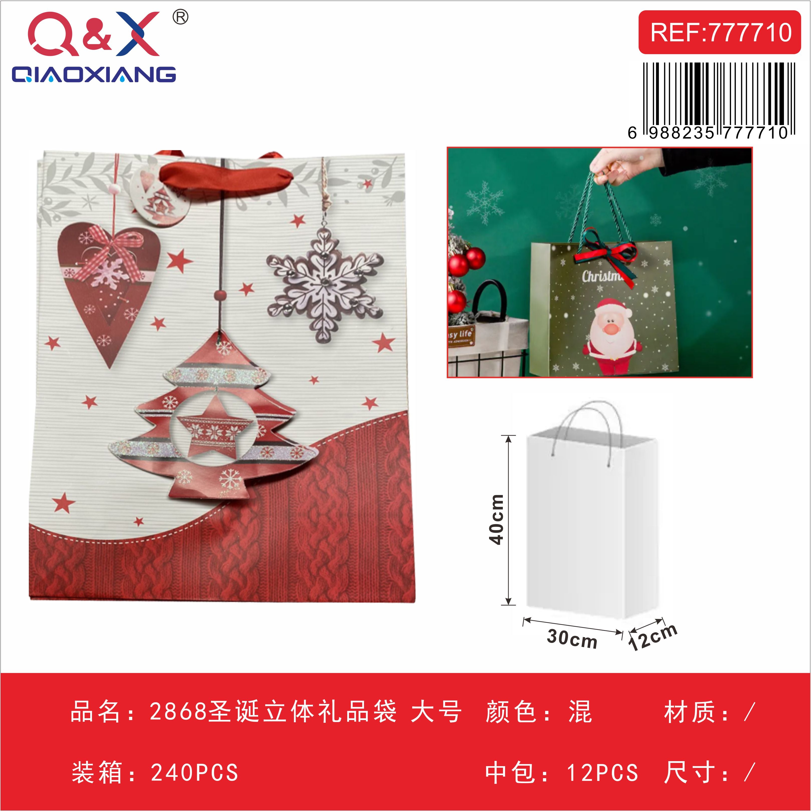 Bolsa regalo navidad 2868 grande