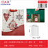 Bolsa regalo navidad 2868 grande