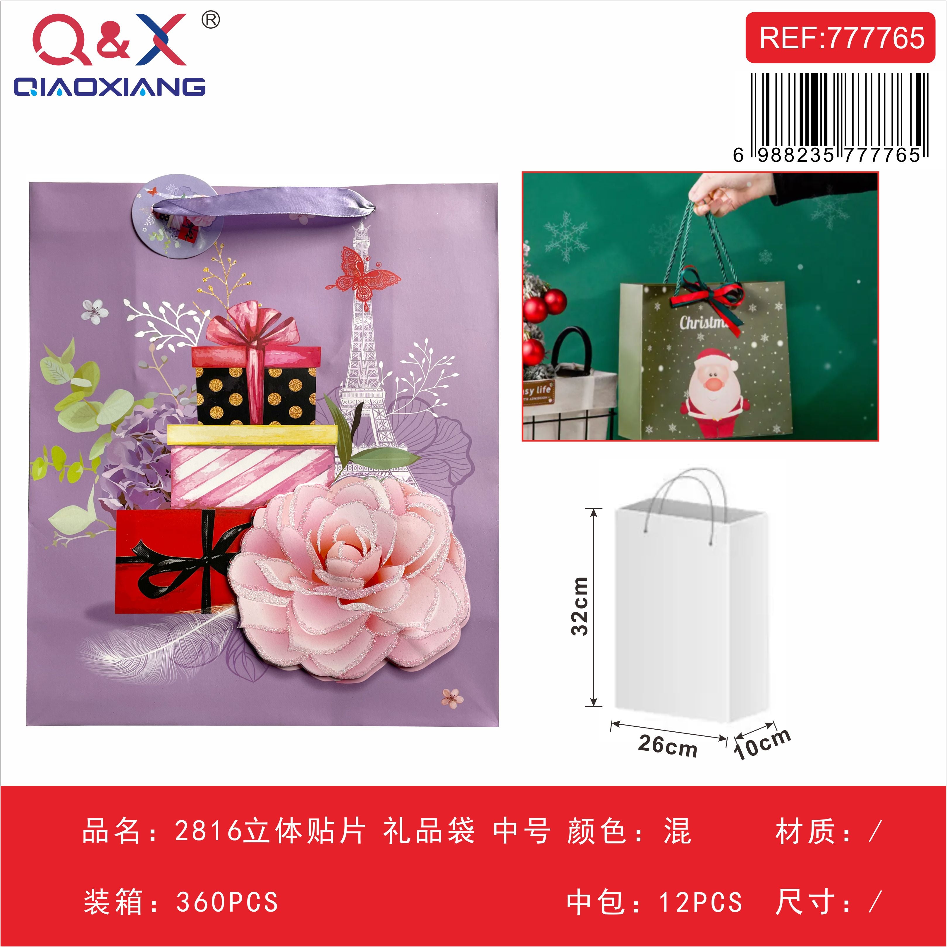 Bolsa de regalo con aplique 3D mediana (modelo 2816)