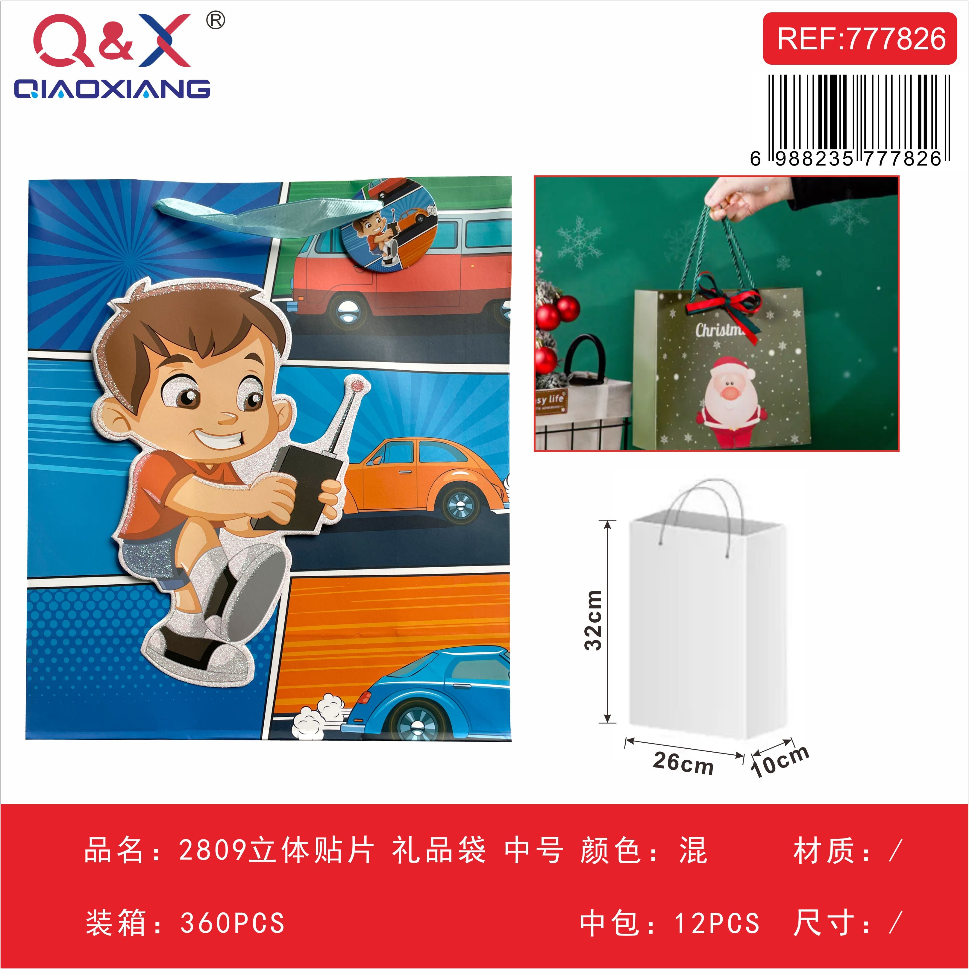 Bolsa de regalo con aplique 3D mediana (modelo 2809)