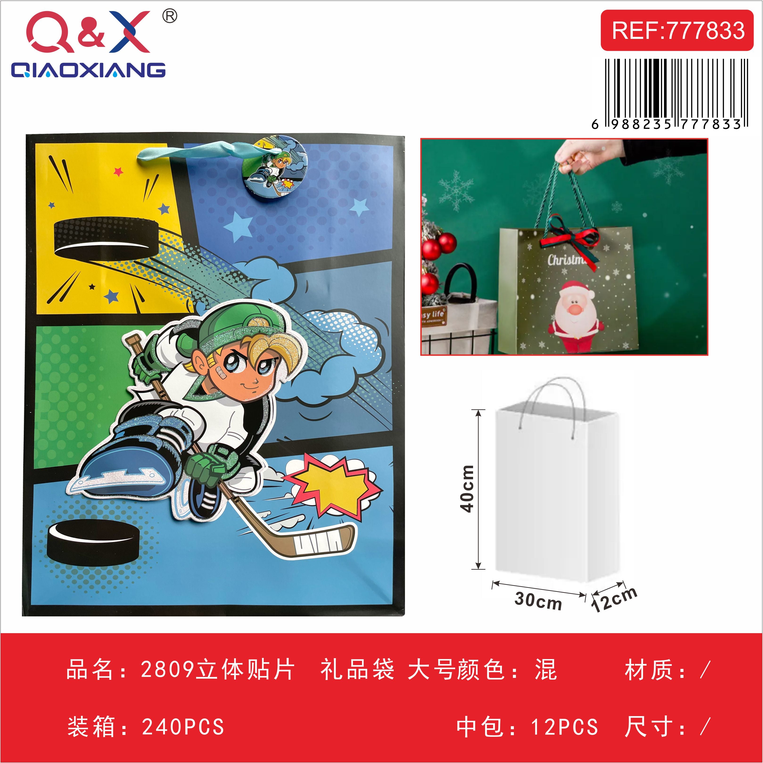 Bolsa de regalo con aplique 3D grande (modelo 2809)