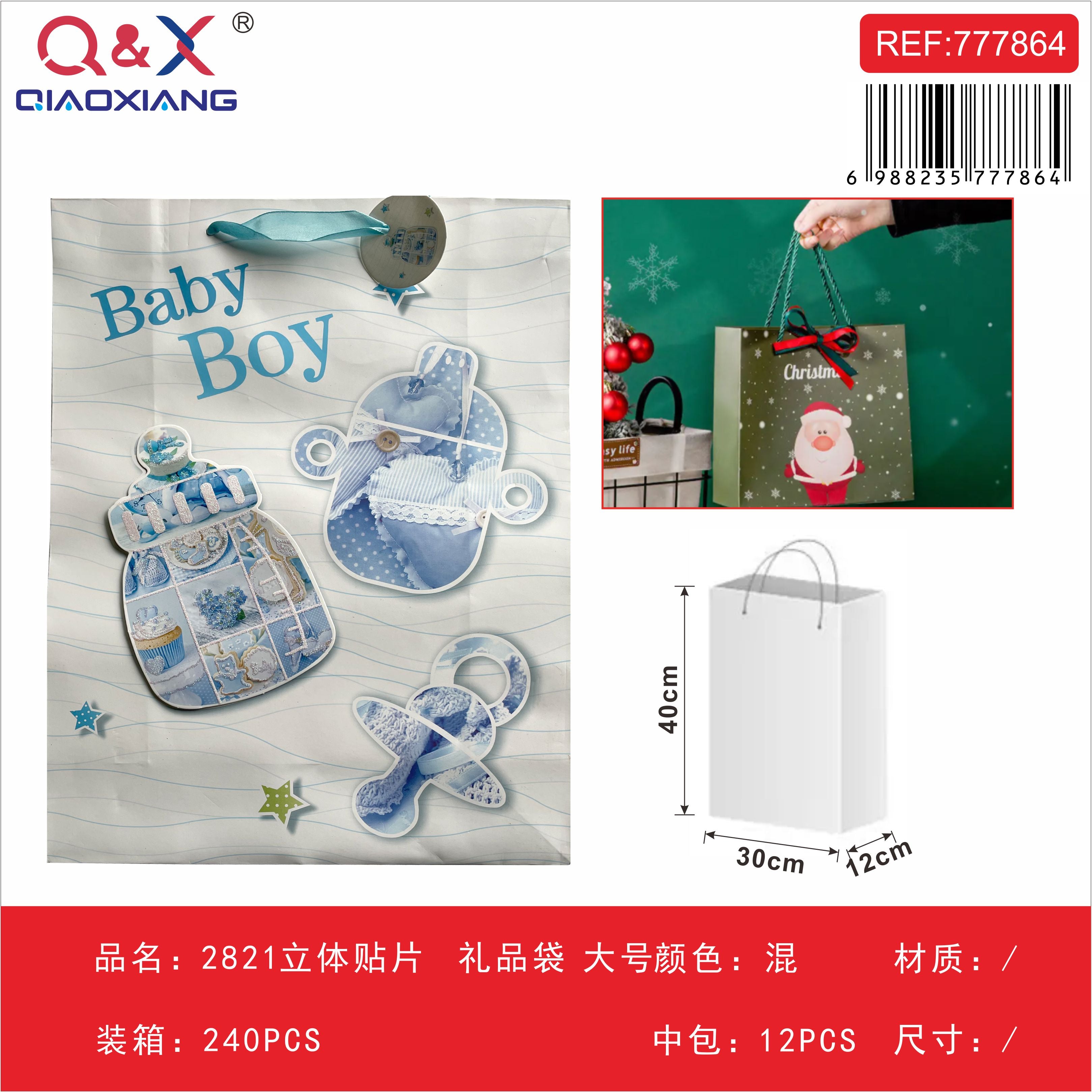 Bolsa de regalo con aplique 3D grande (modelo 2821)