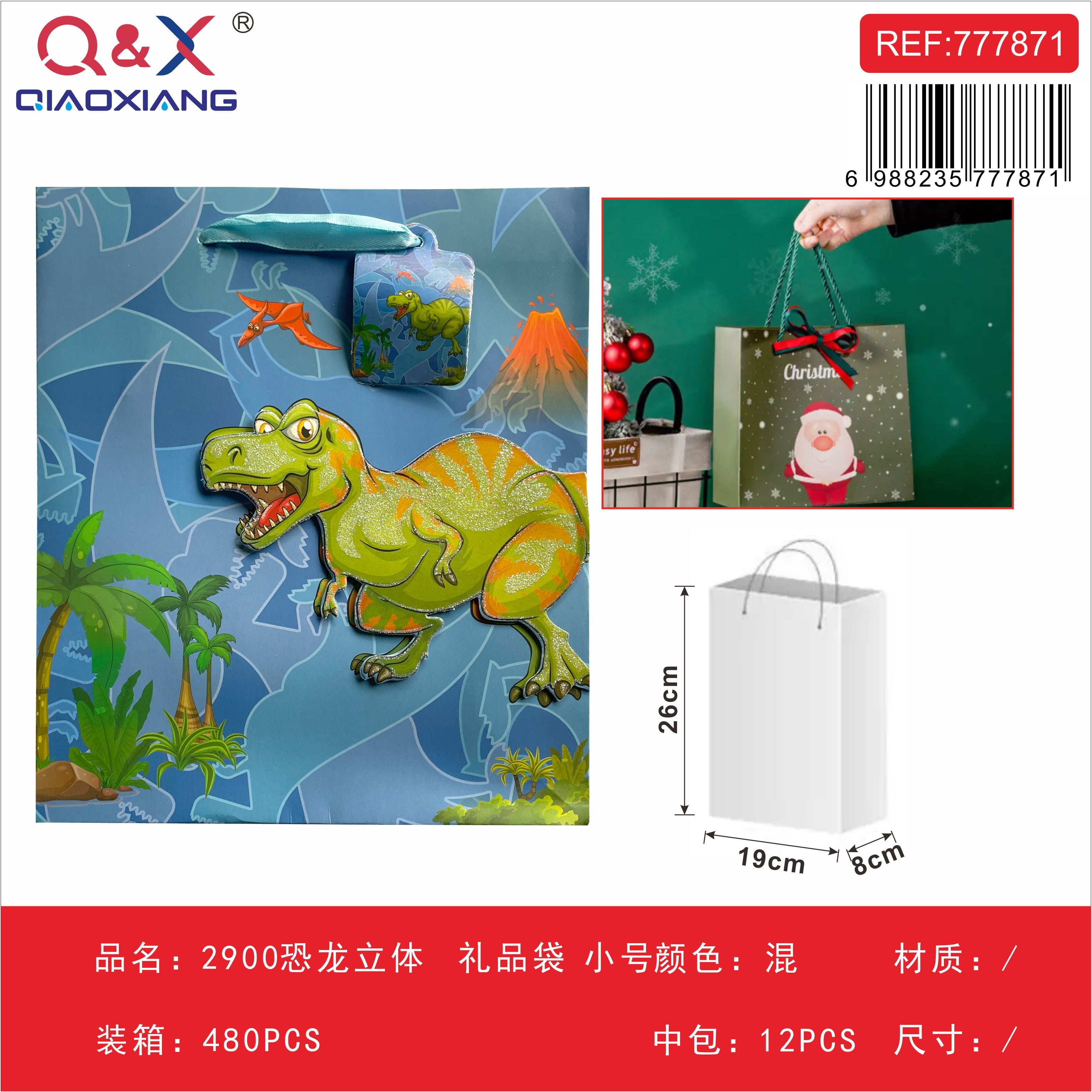 Bolsa de regalo 3D dinosaurio pequeña