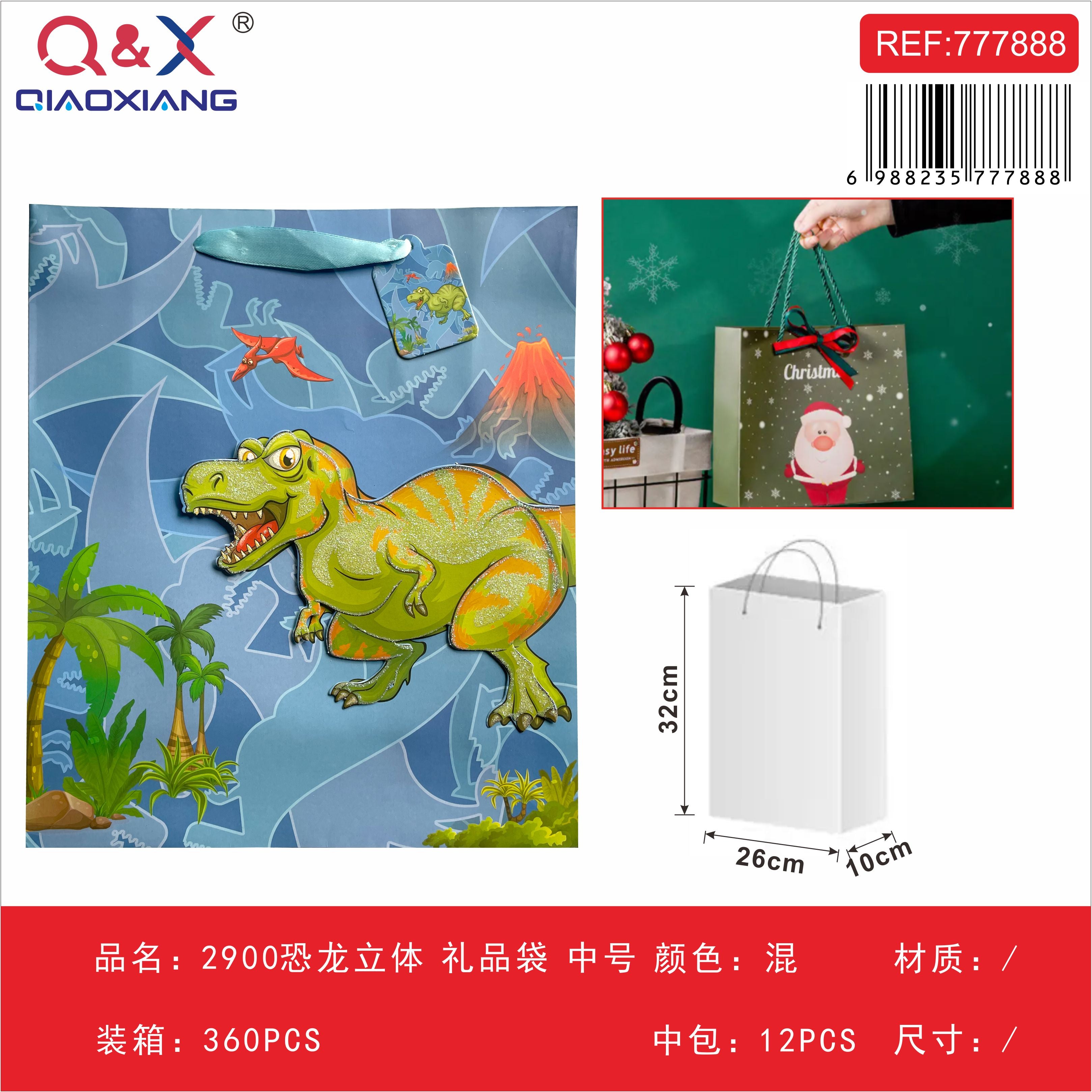 Bolsa de regalo 3D dinosaurio mediana