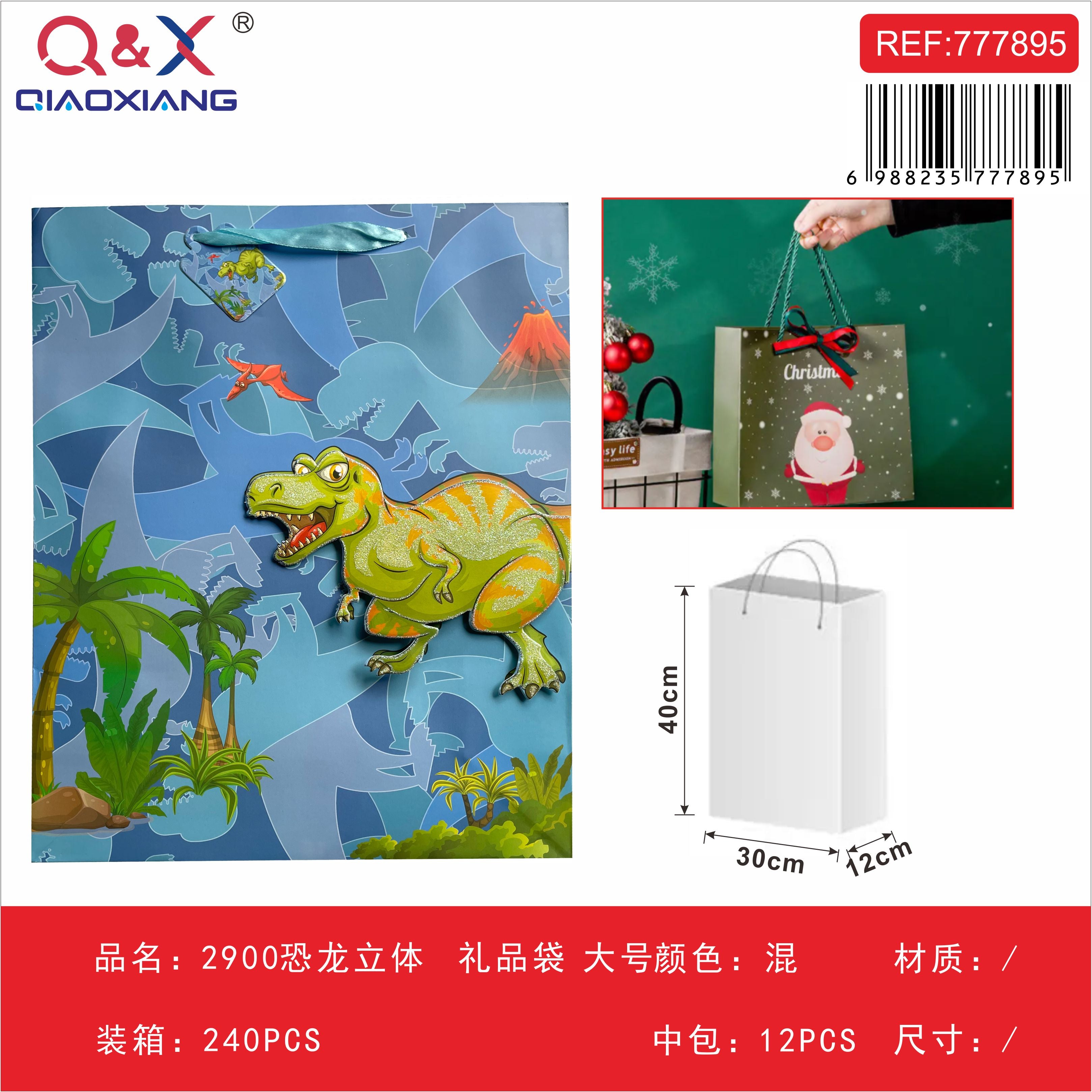 Bolsa de regalo 3D dinosaurio grande