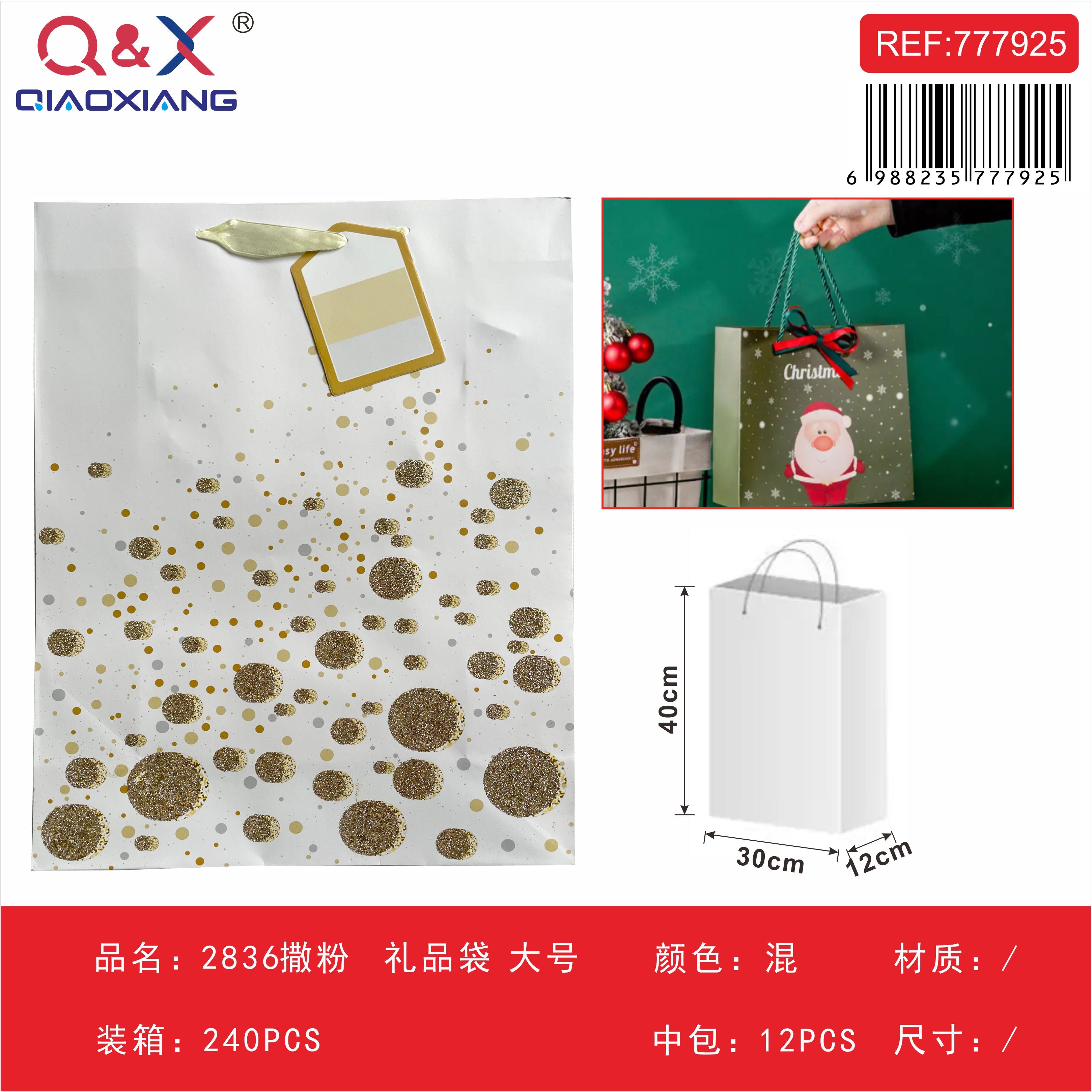 Bolsa de regalo con glitter grande (modelo 2836)