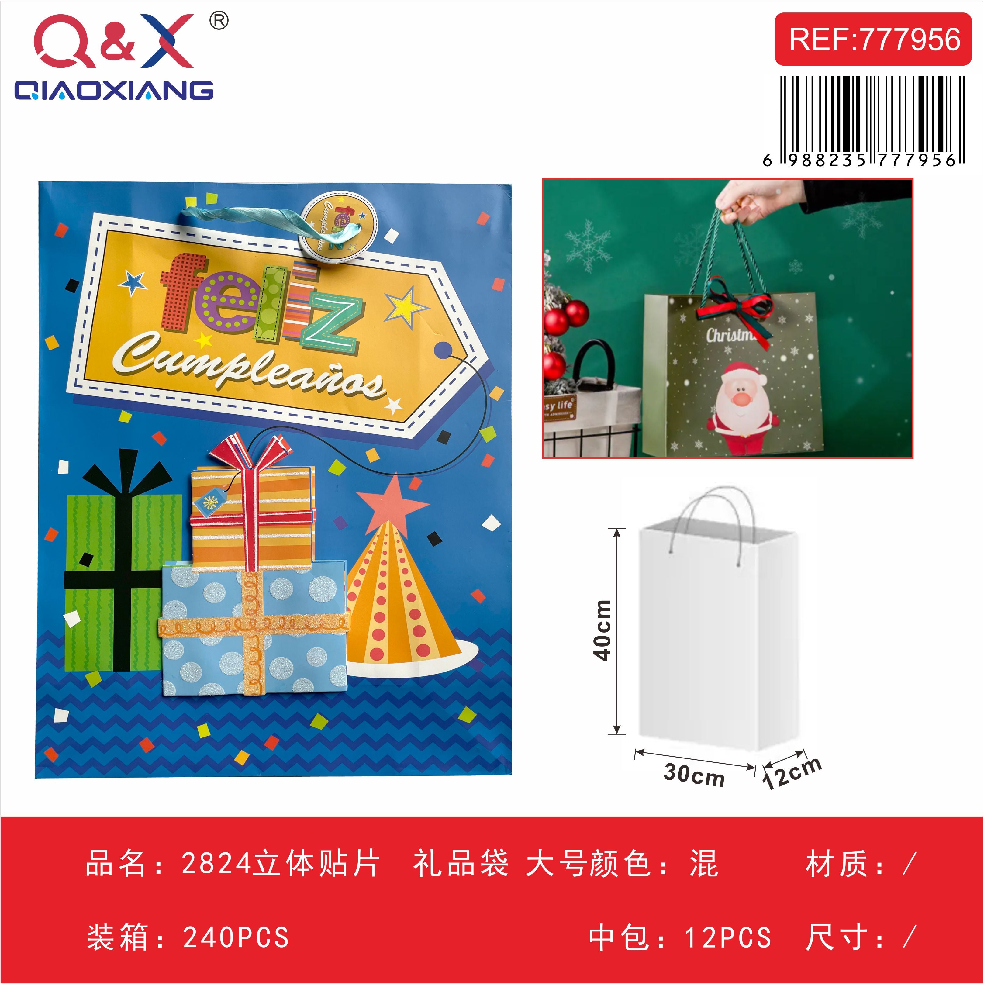 Bolsa de regalo con aplique 3D grande (modelo 2824)