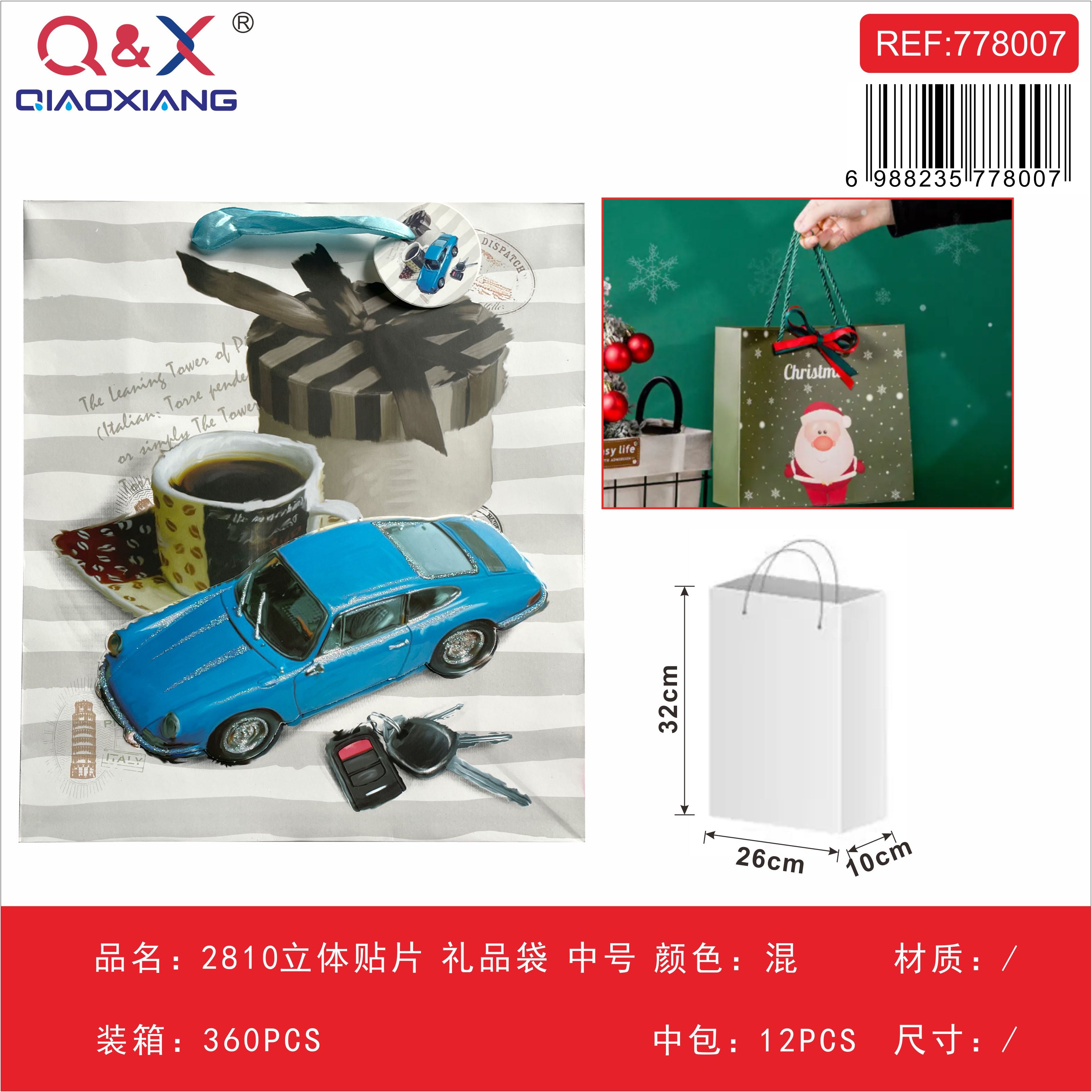 Bolsa de regalo con aplique 3D mediana (modelo 2810)