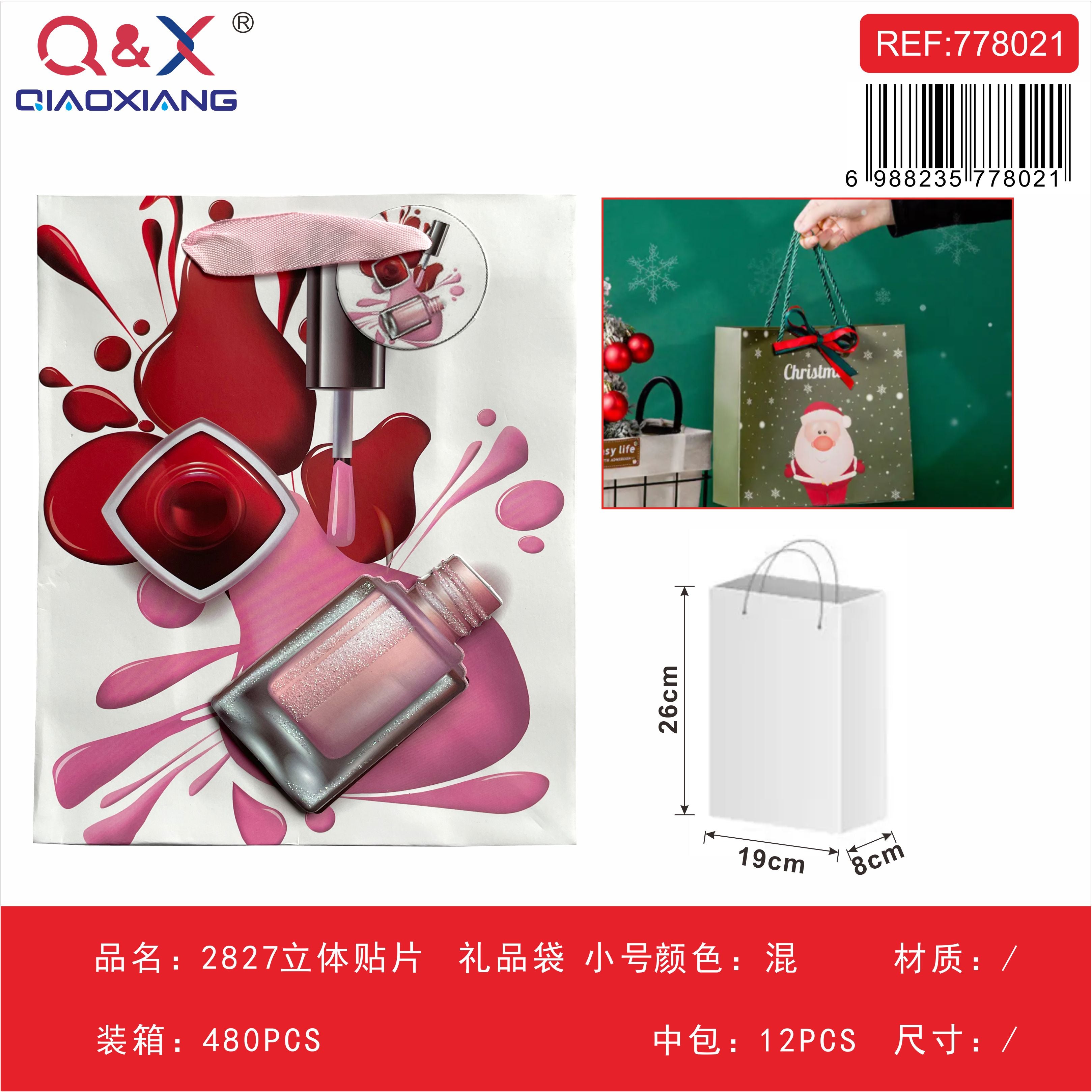 Bolsa de regalo con aplique 3D pequeña