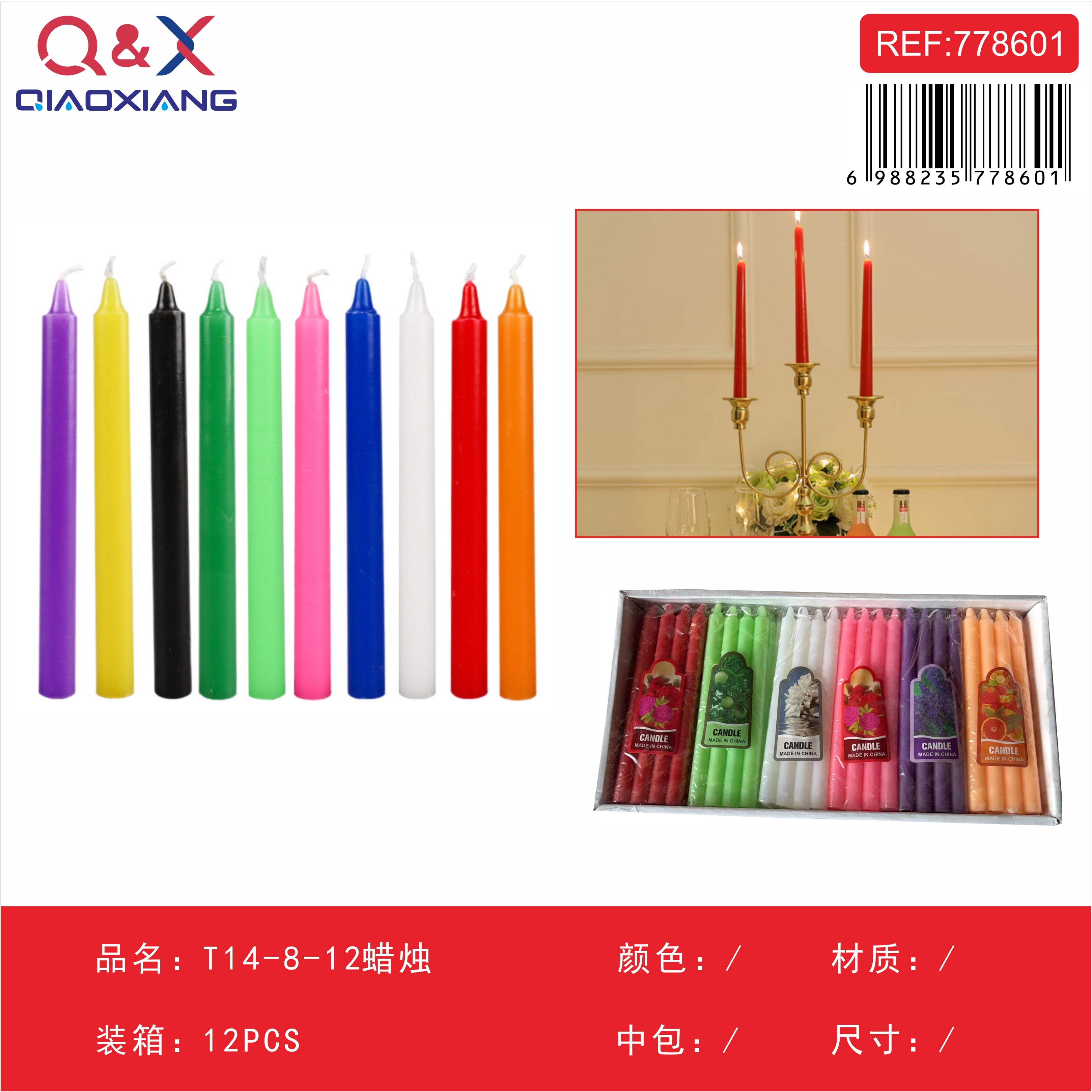 Vela decorativa – T14-8-12