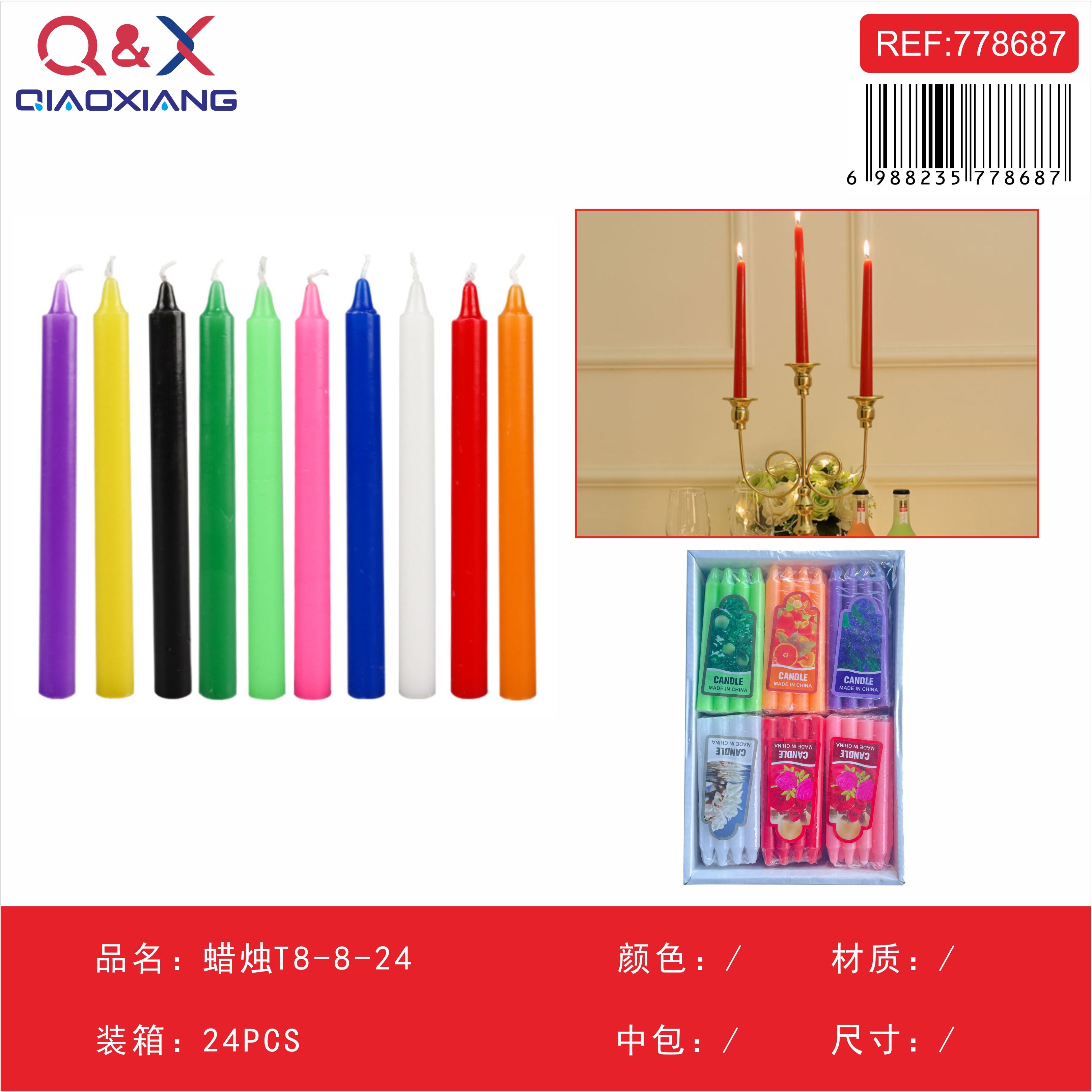 Vela decorativa pack x24 – T8-8-24