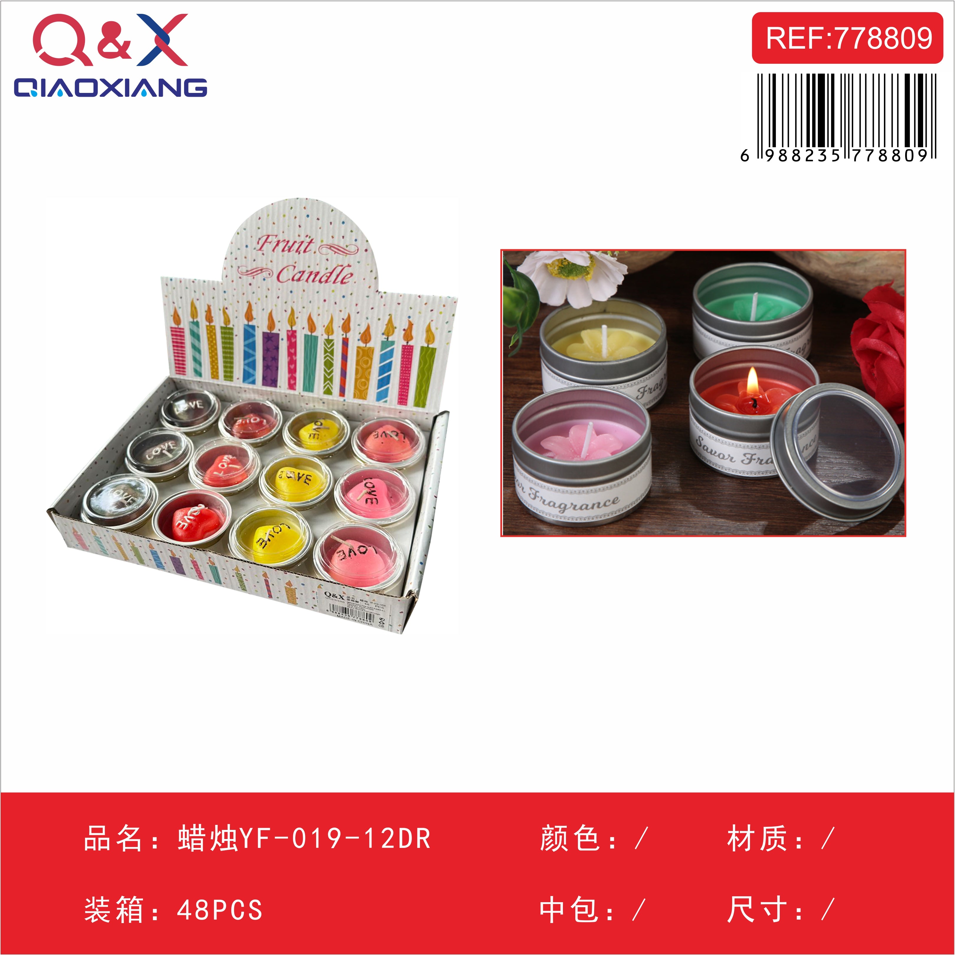 Vela decorativa pack x12 – YF-019-12DR