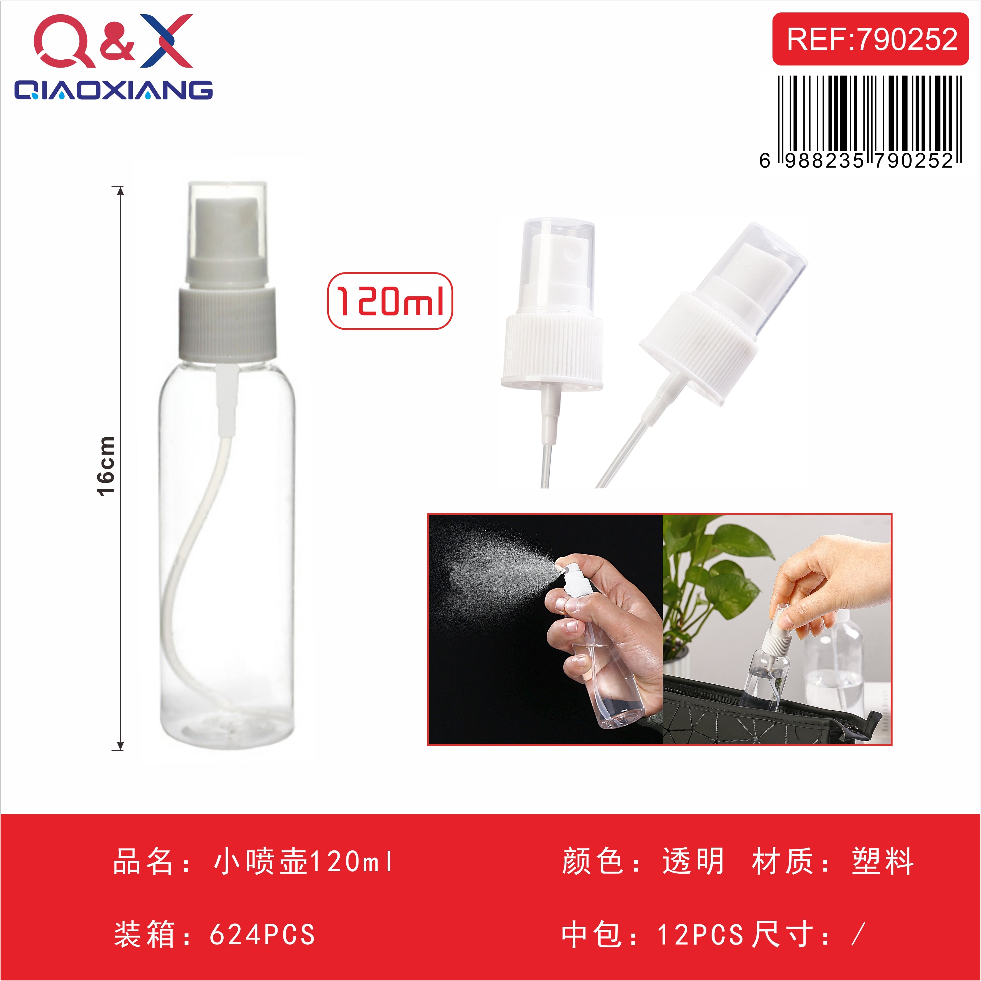 Botella Spray 120ml Multiuso