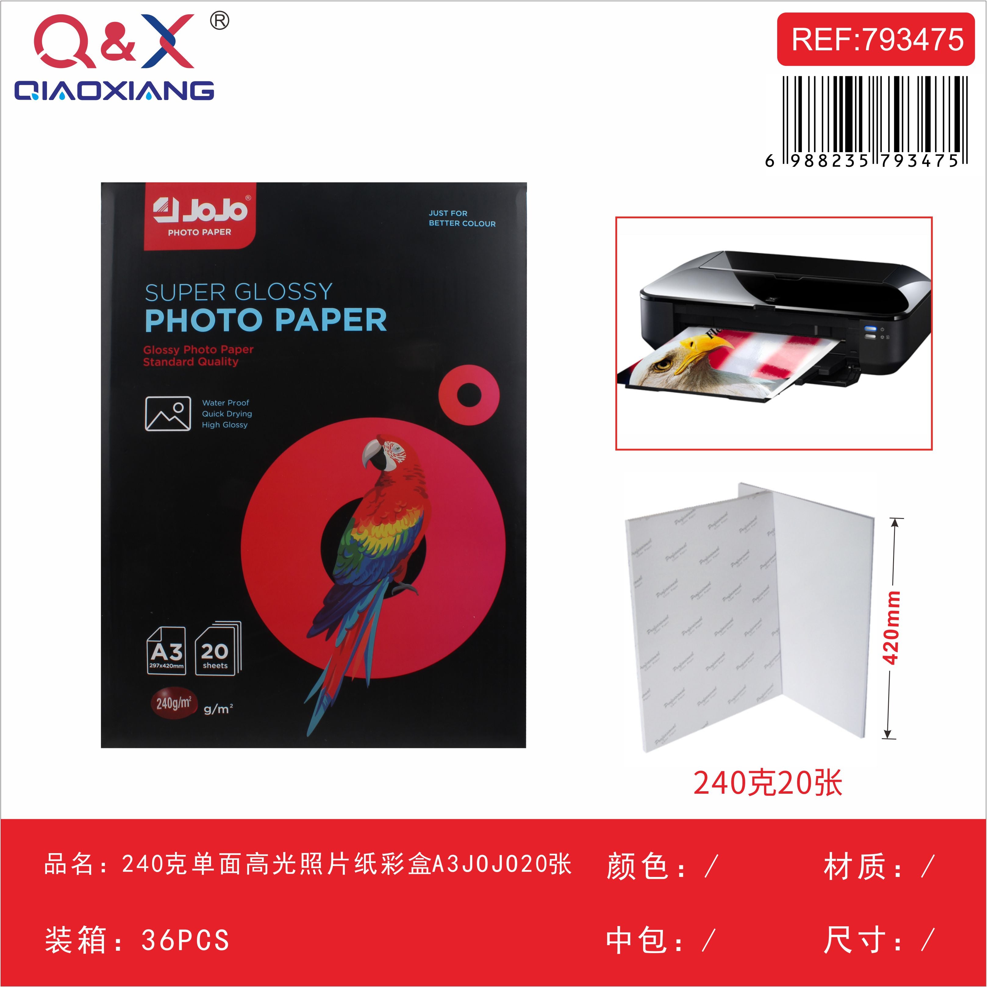 Papel Fotográfico Súper Brillante A3 Waterproof Ultra Grueso (240g) - Paquete 20 Hojas
