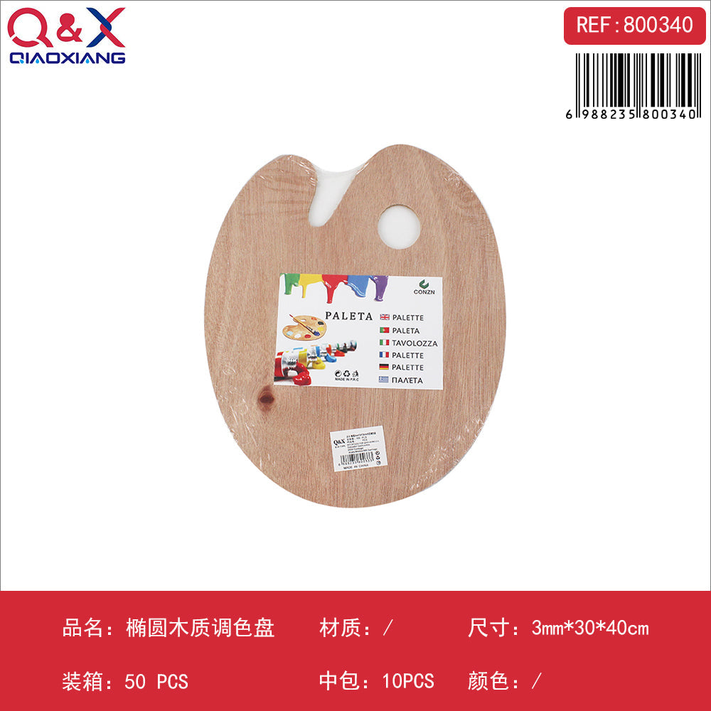 Paleta de madera ovalada 3 mm 30×40 cm