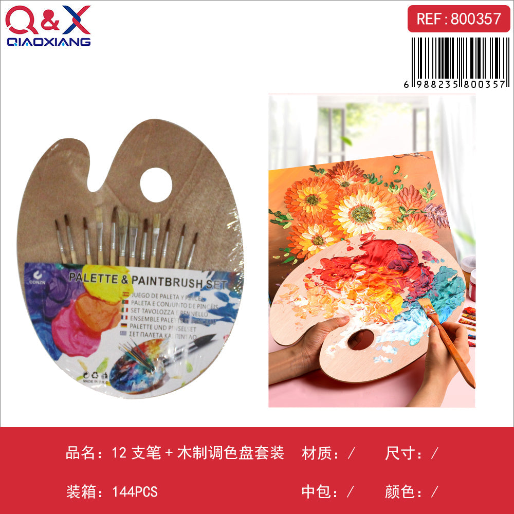 Set de 12 pinceles + paleta de madera