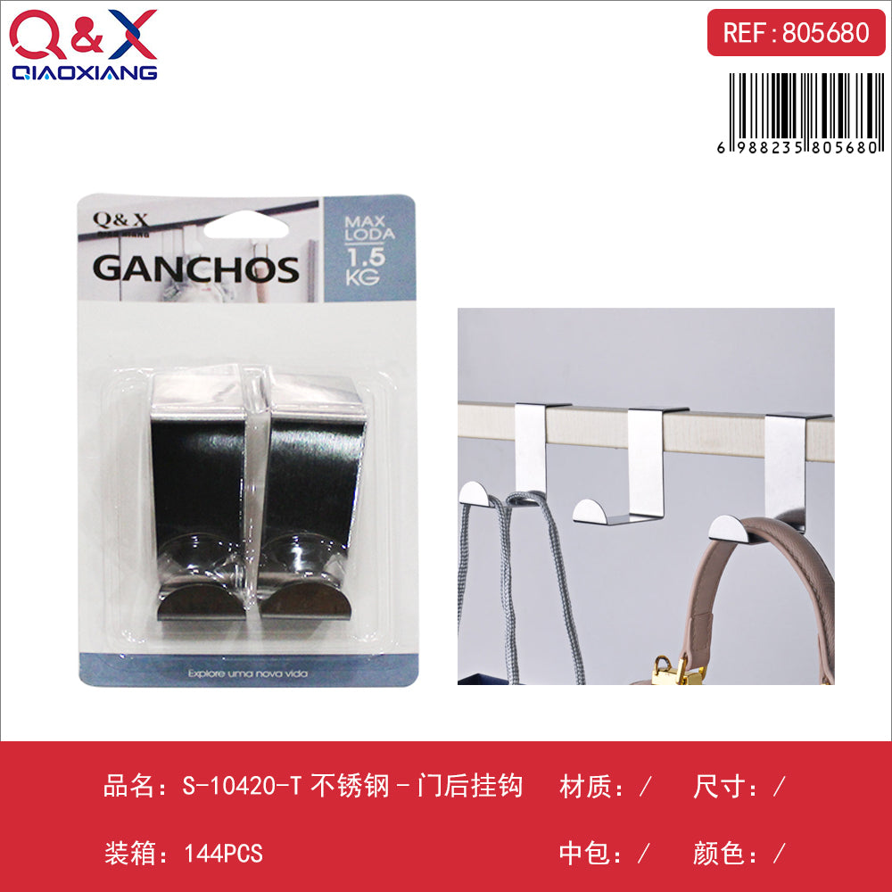 Gancho de acero inoxidable para puerta modelo S-10420-T