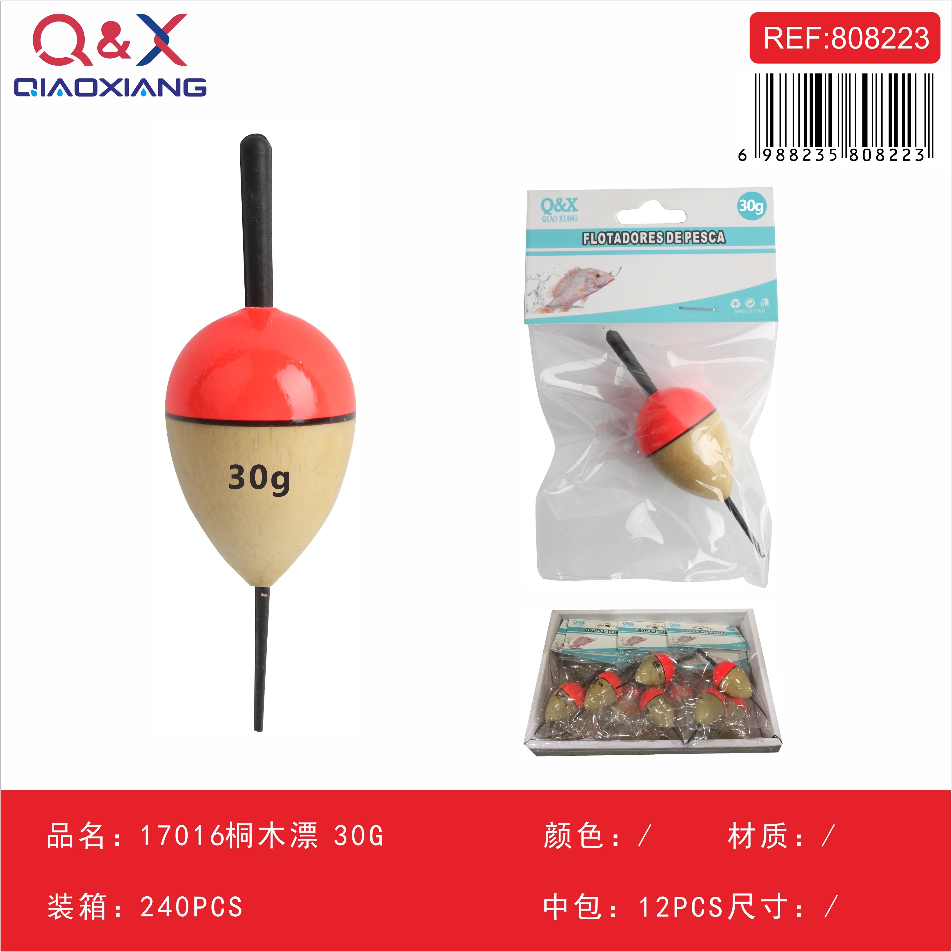 Flotador de madera paulownia modelo 17016, 30 g