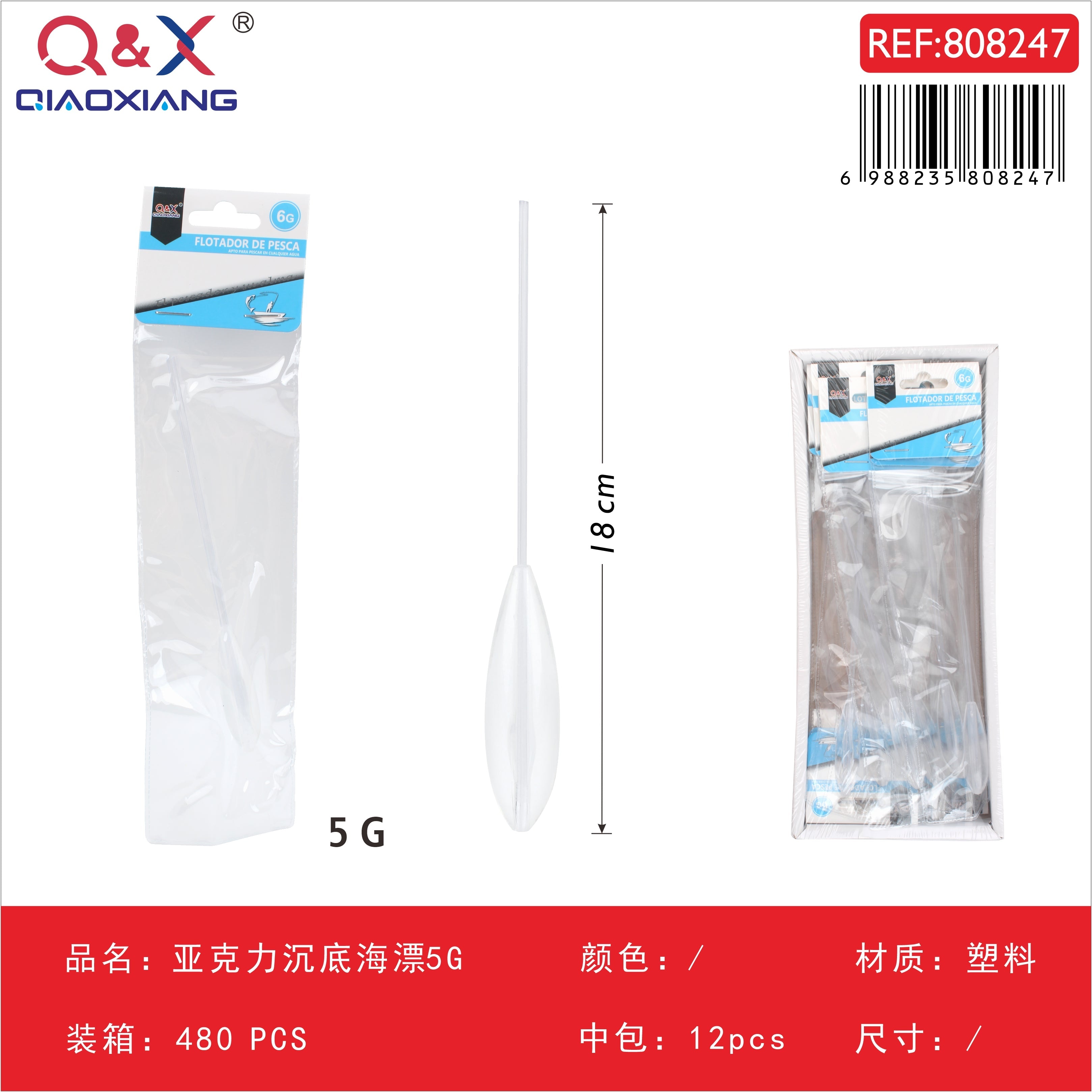 Flotador marino acrílico de hundimiento rápido 5 g