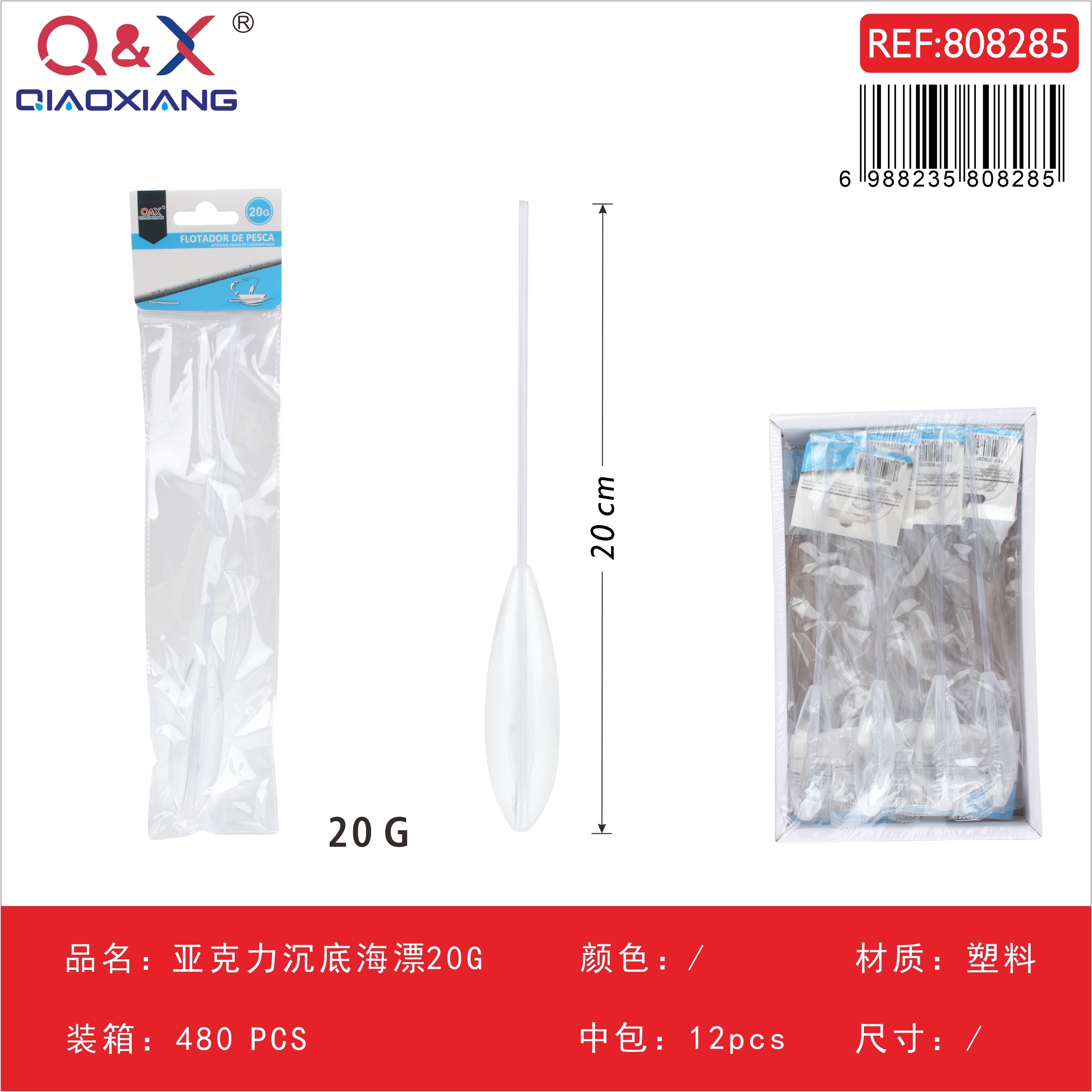 Flotador marino acrílico de hundimiento rápido 20 g