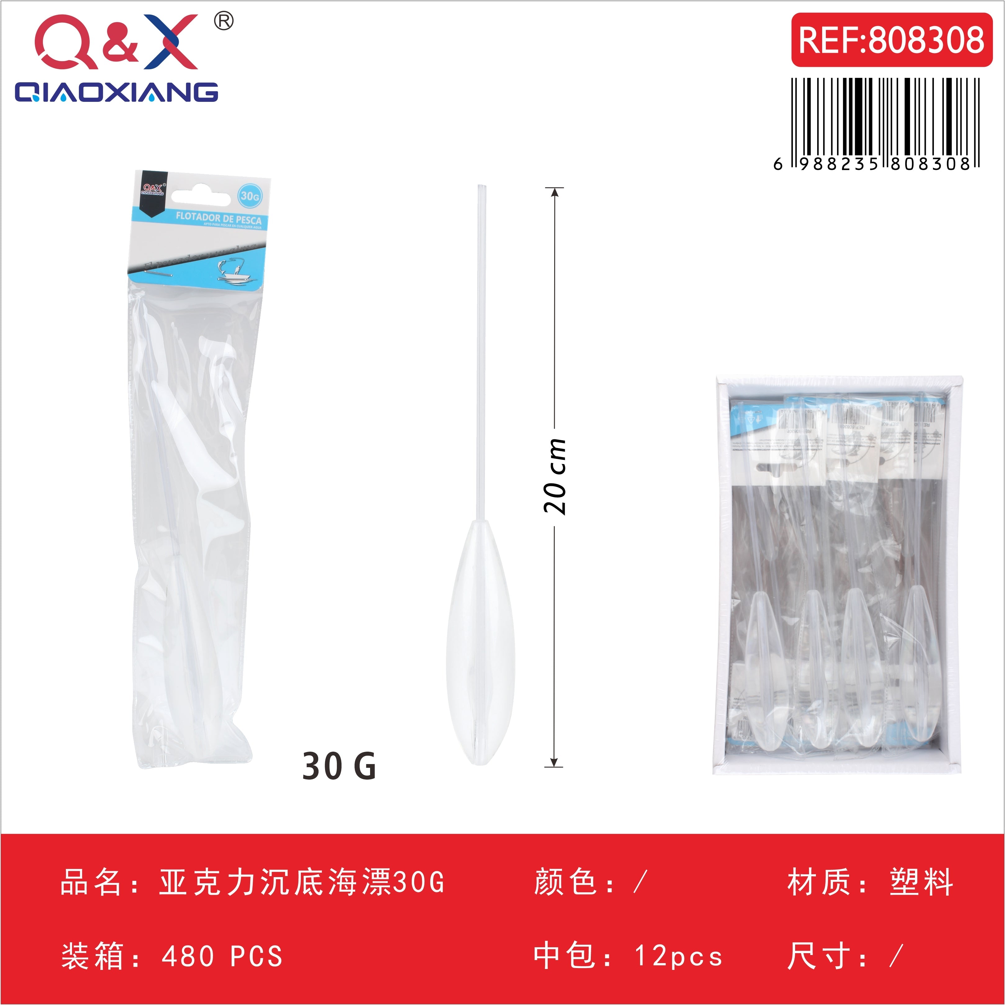 Flotador marino acrílico de hundimiento rápido 30 g