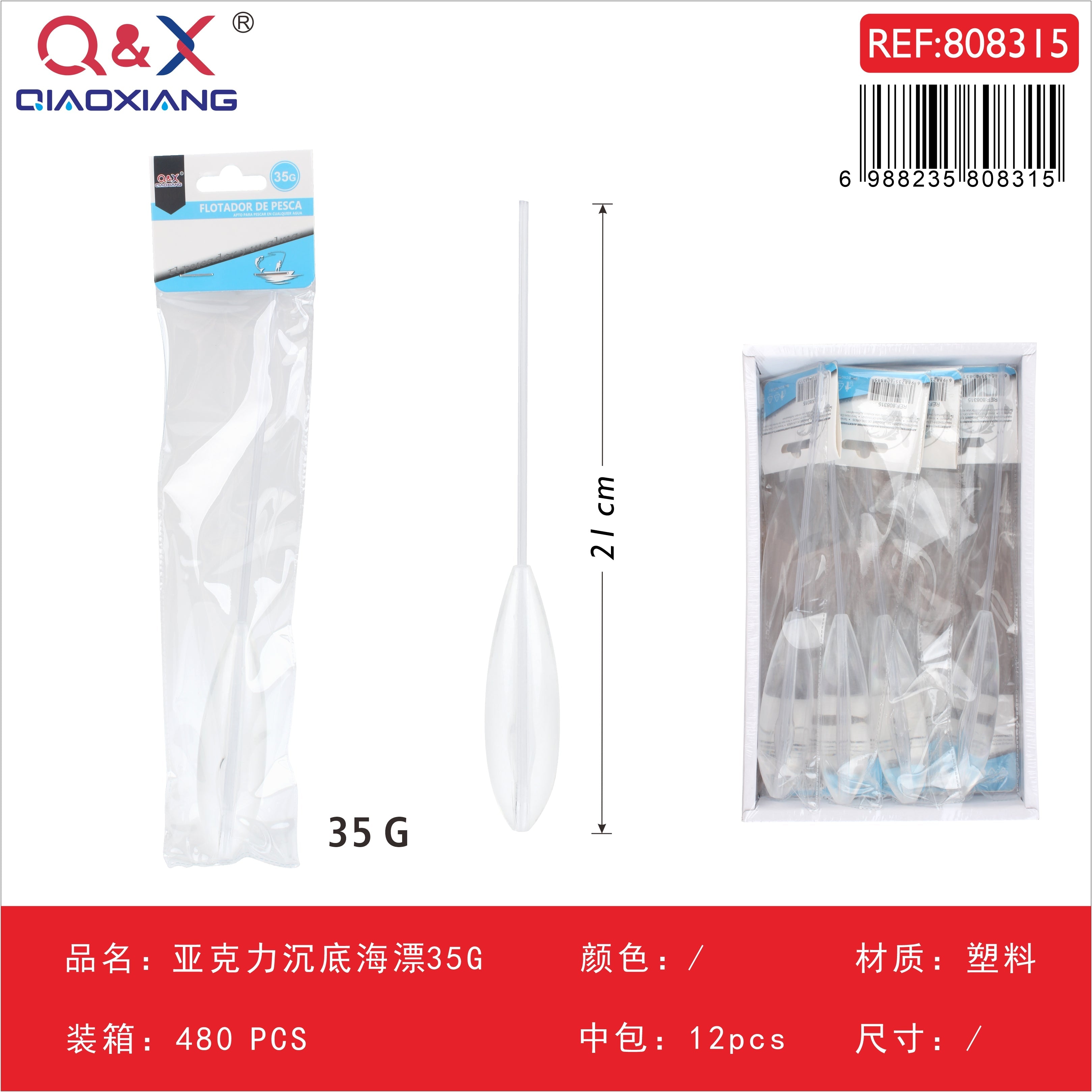 Flotador marino acrílico de hundimiento rápido 35 g