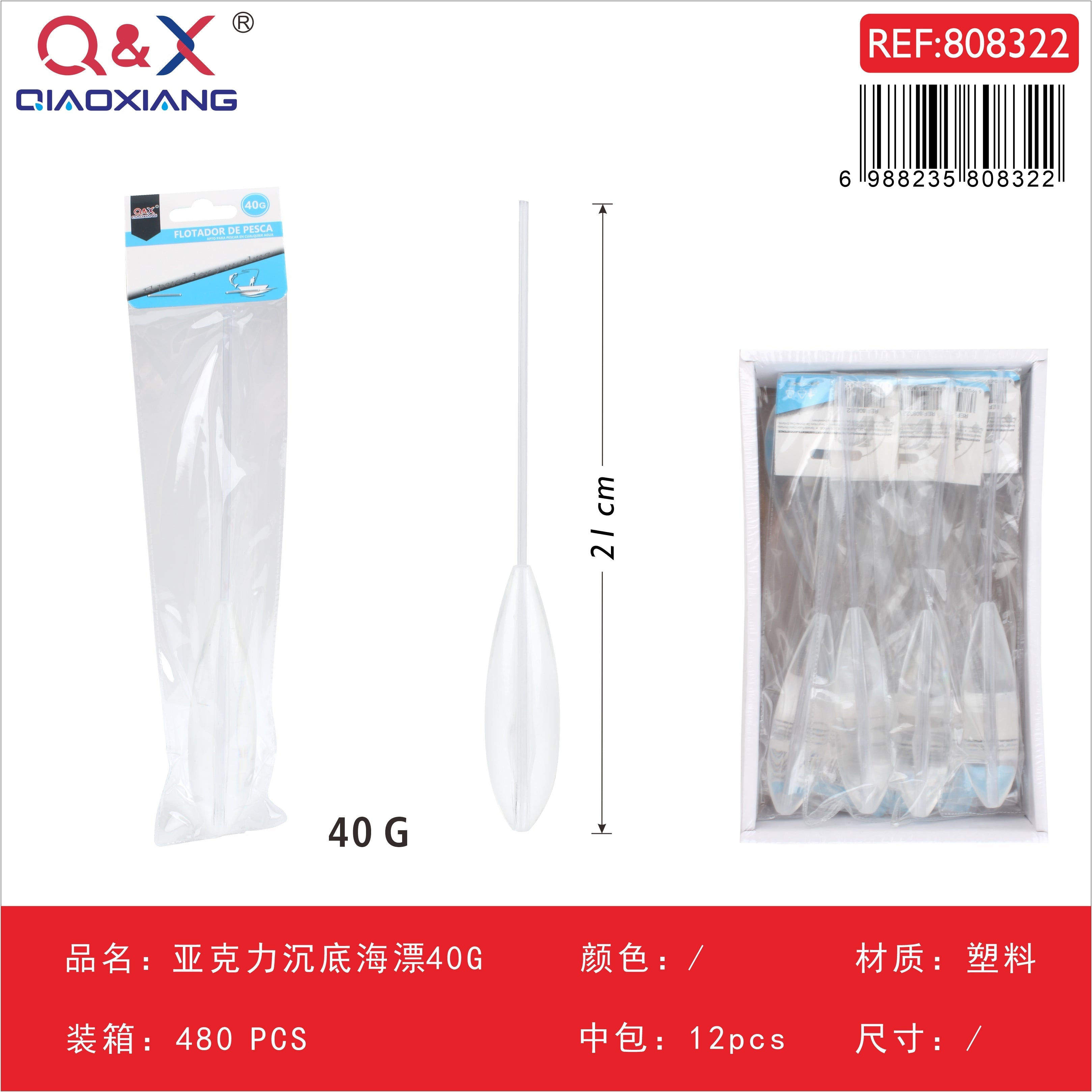 Flotador marino acrílico de hundimiento rápido 40 g