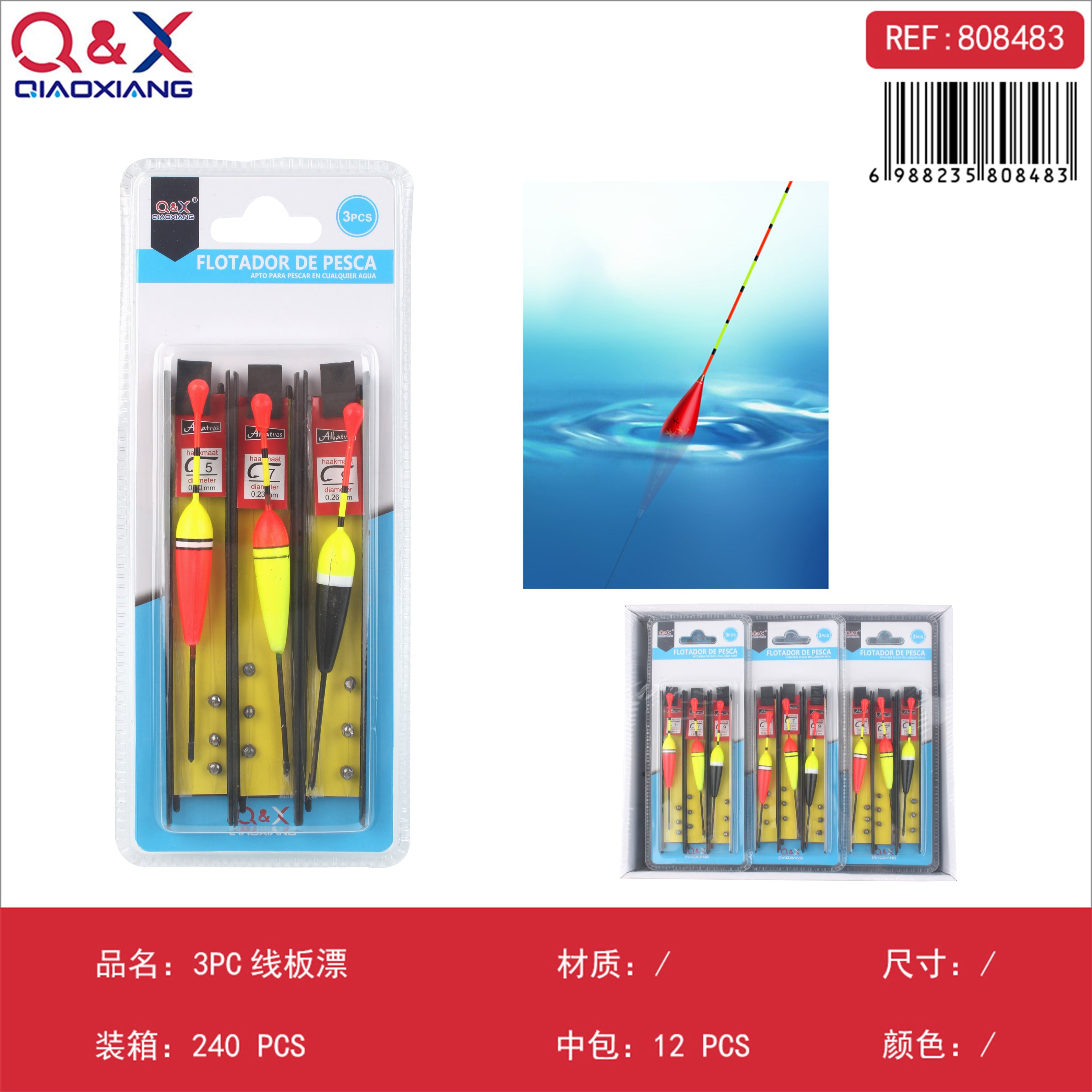 Flotador plano para línea, 3 piezas