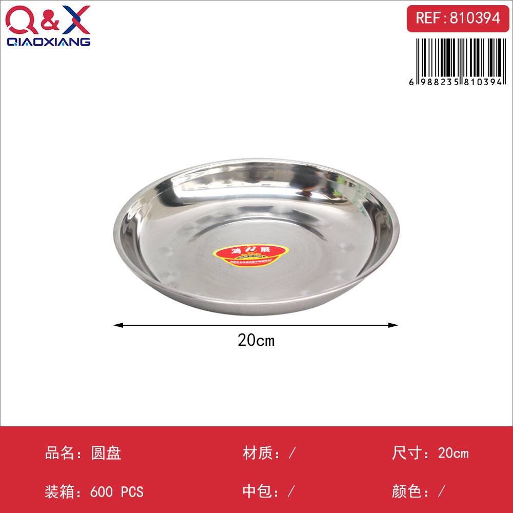 Plato Redondo Acero Inoxidable 20 cm Cocina Hogar Restaurante