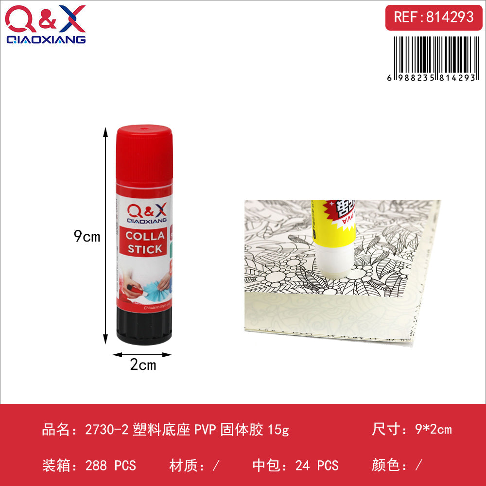 Pegamento sólido PVP 15 g con base plástica 2730-2