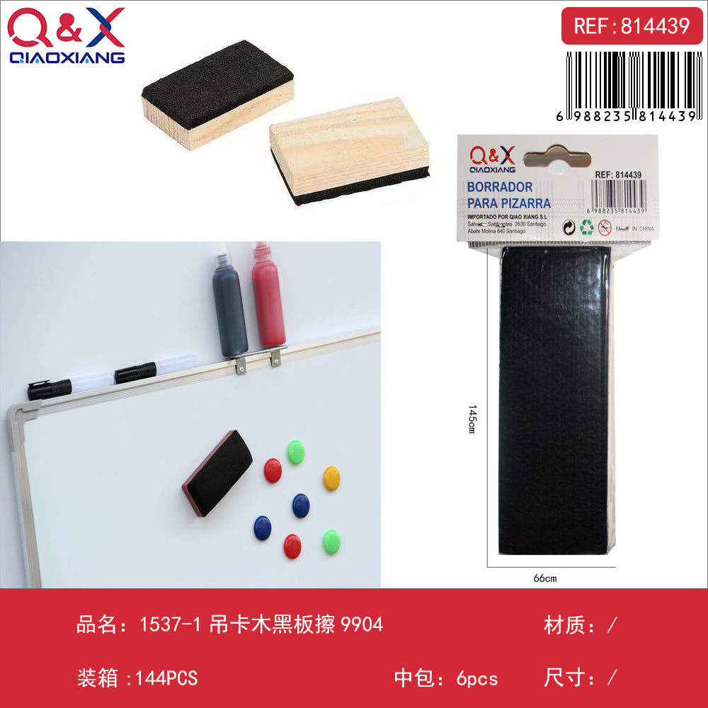 Borrador de pizarra con base de madera