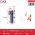 Bolígrafos tinta aceite mate azul y negro pack 2