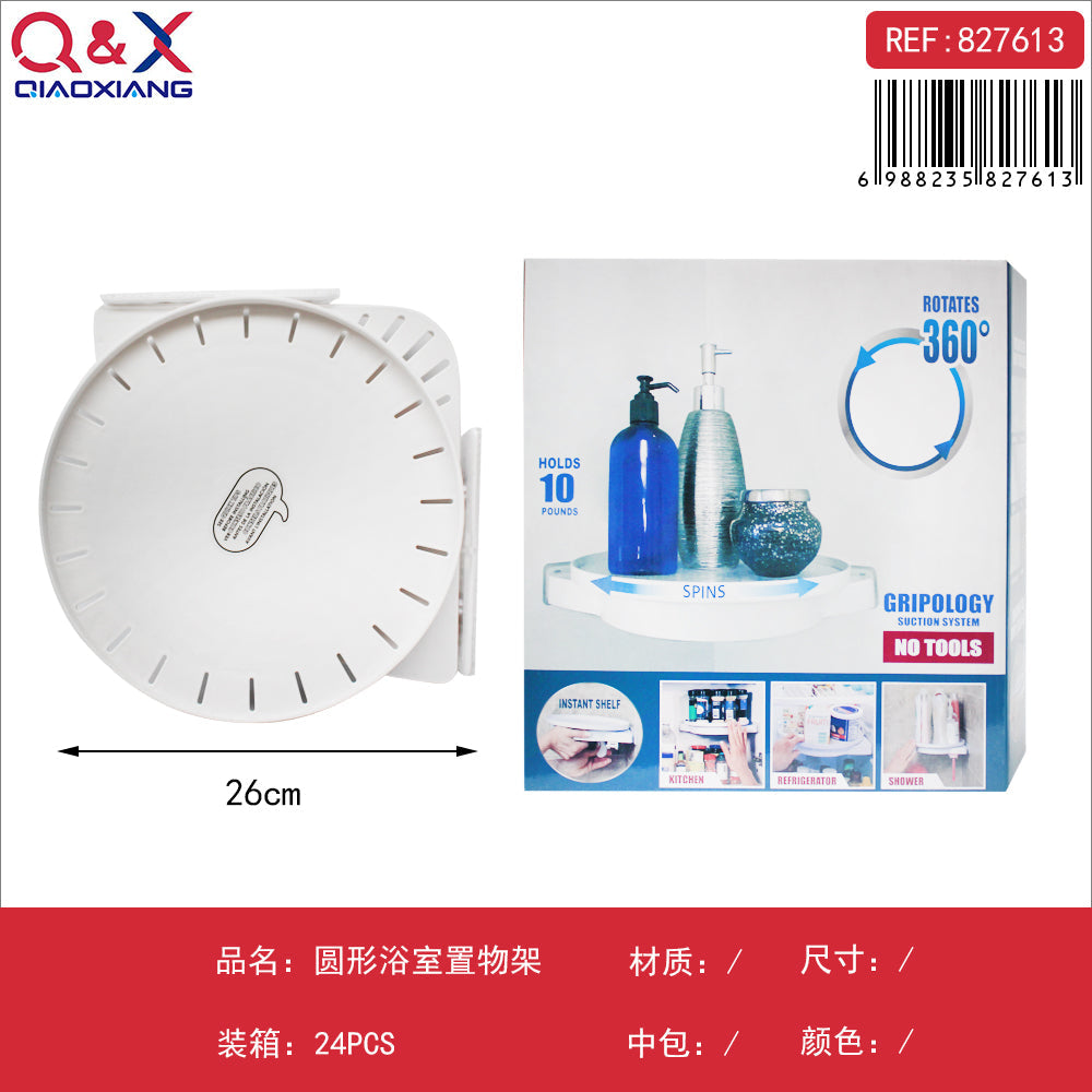 Toallero de baño modelo 391