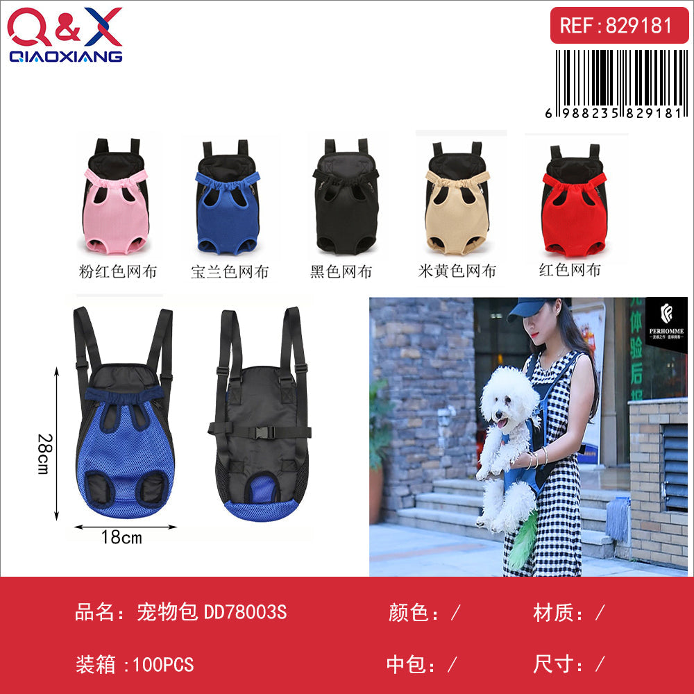 Bolso para mascota DD78003S