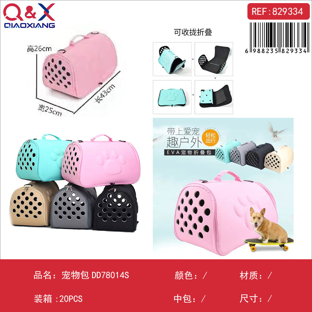 Bolso para mascota DD78014S