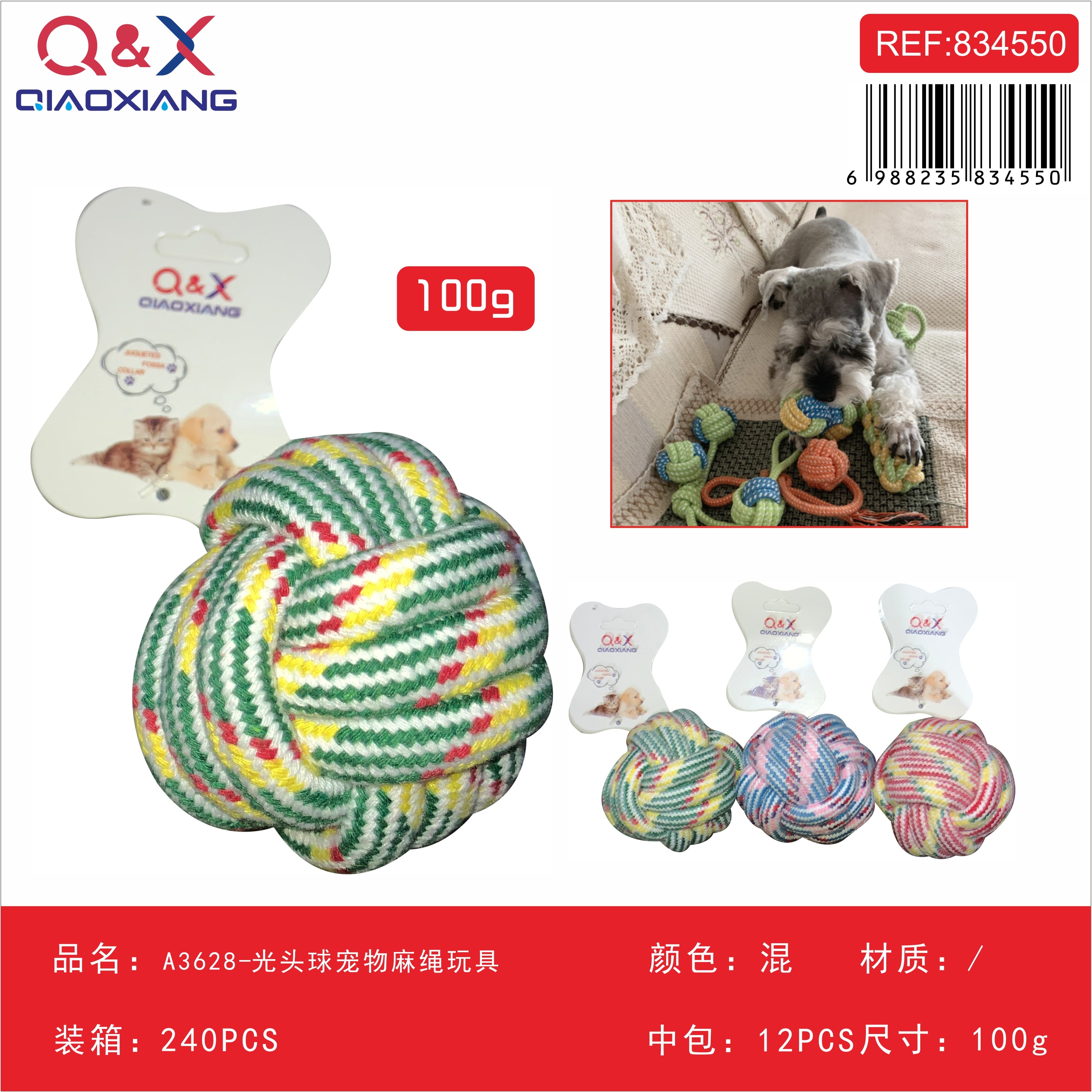 Juguete de cuerda bola lisa A3628