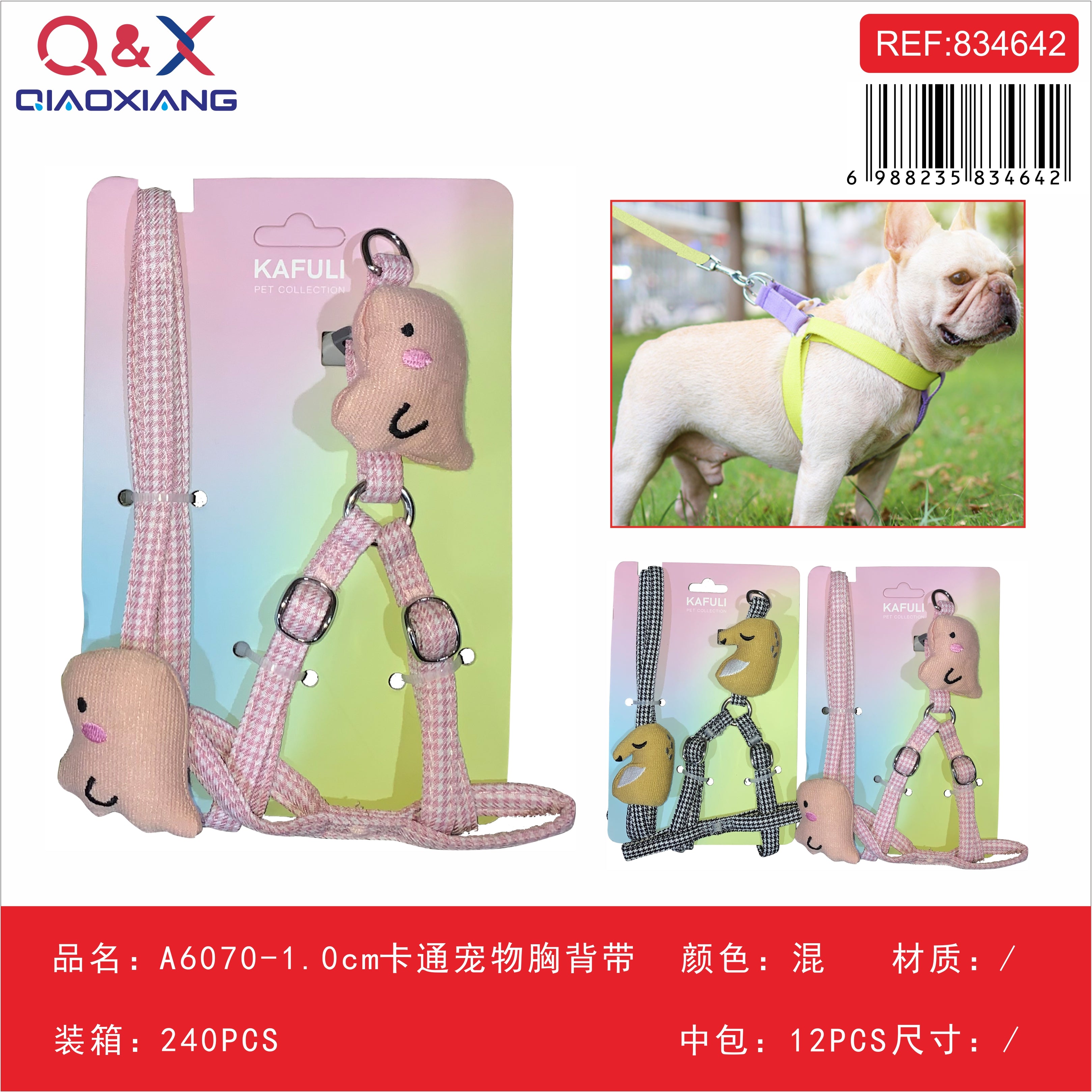 Arnés para mascota estampado 1.0 cm A6070