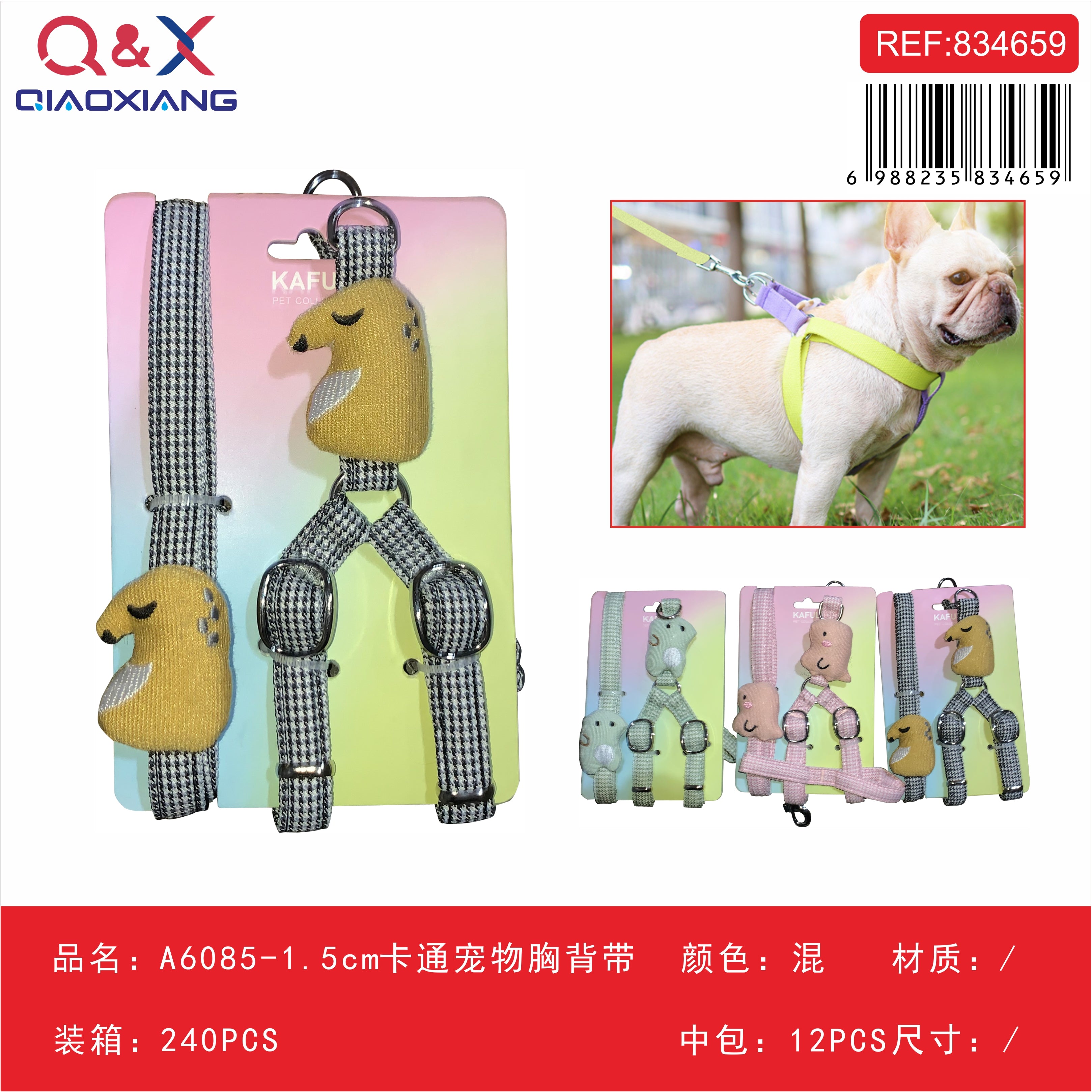 Arnés para mascota estampado 1.5 cm A6085