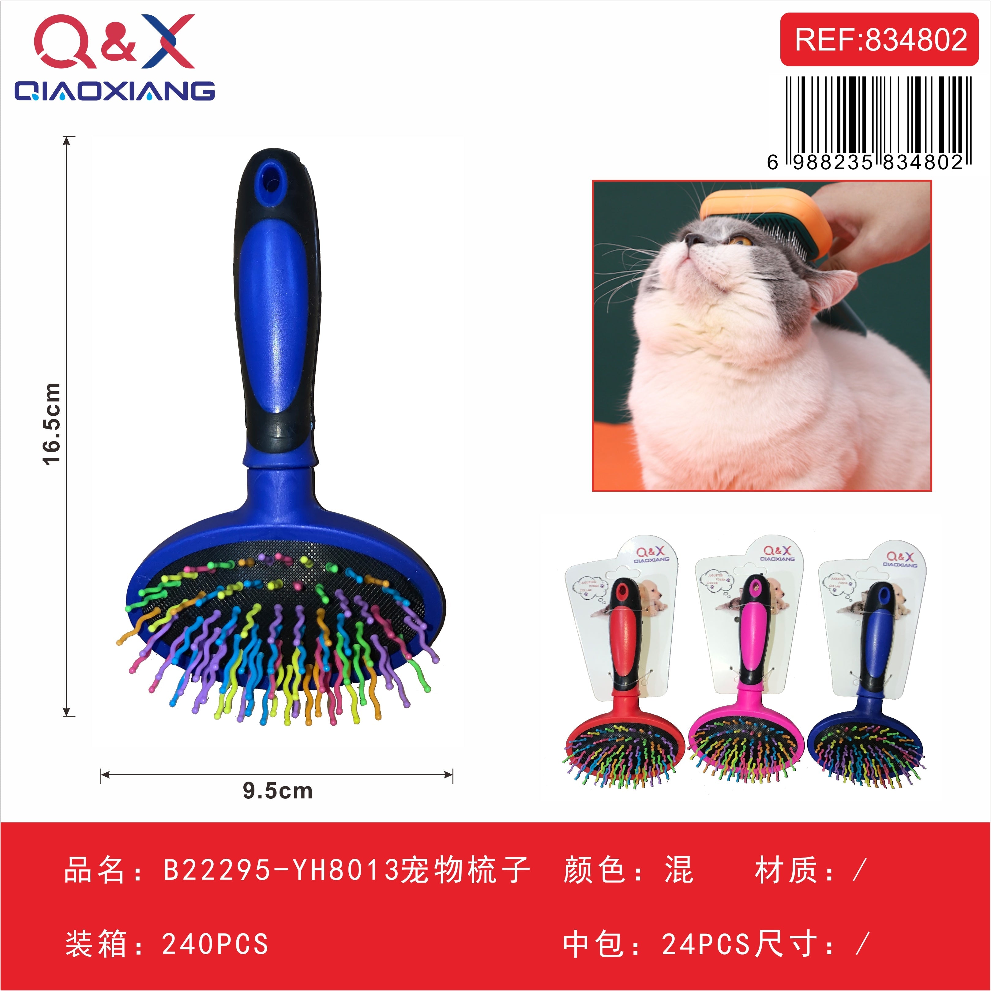 Peine para mascota YH8013 B22295