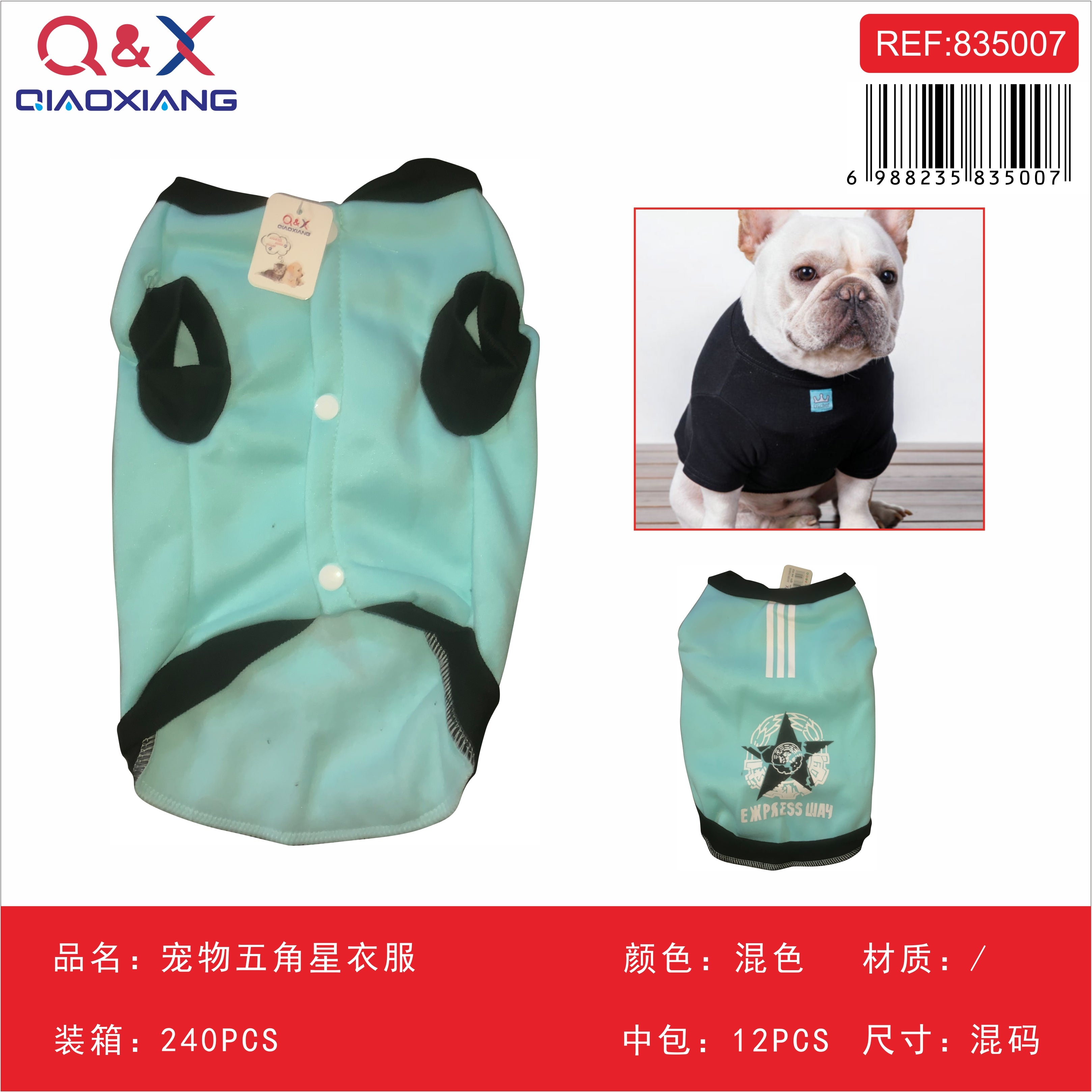 Ropa para mascota estrella