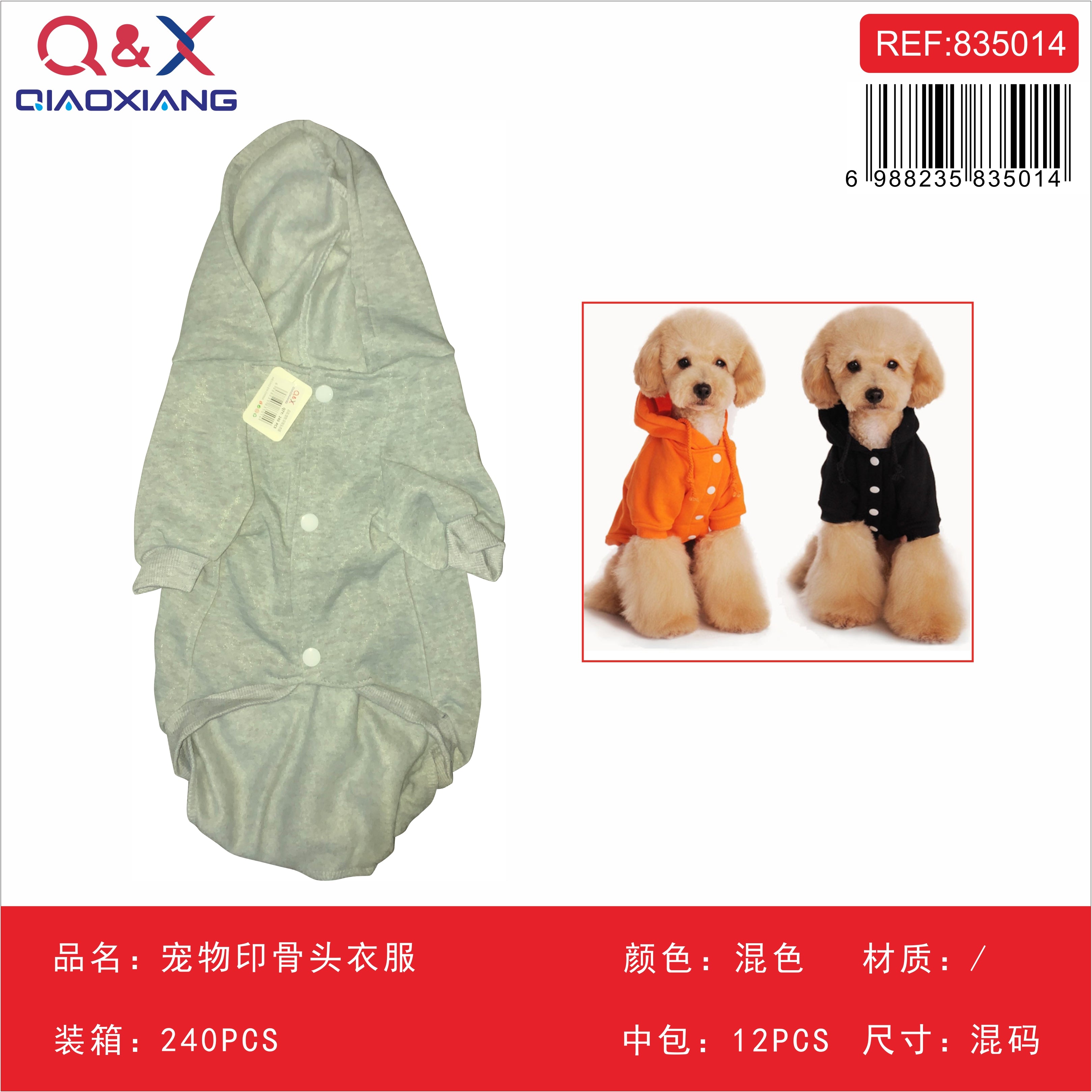 Ropa para mascota hueso estampado