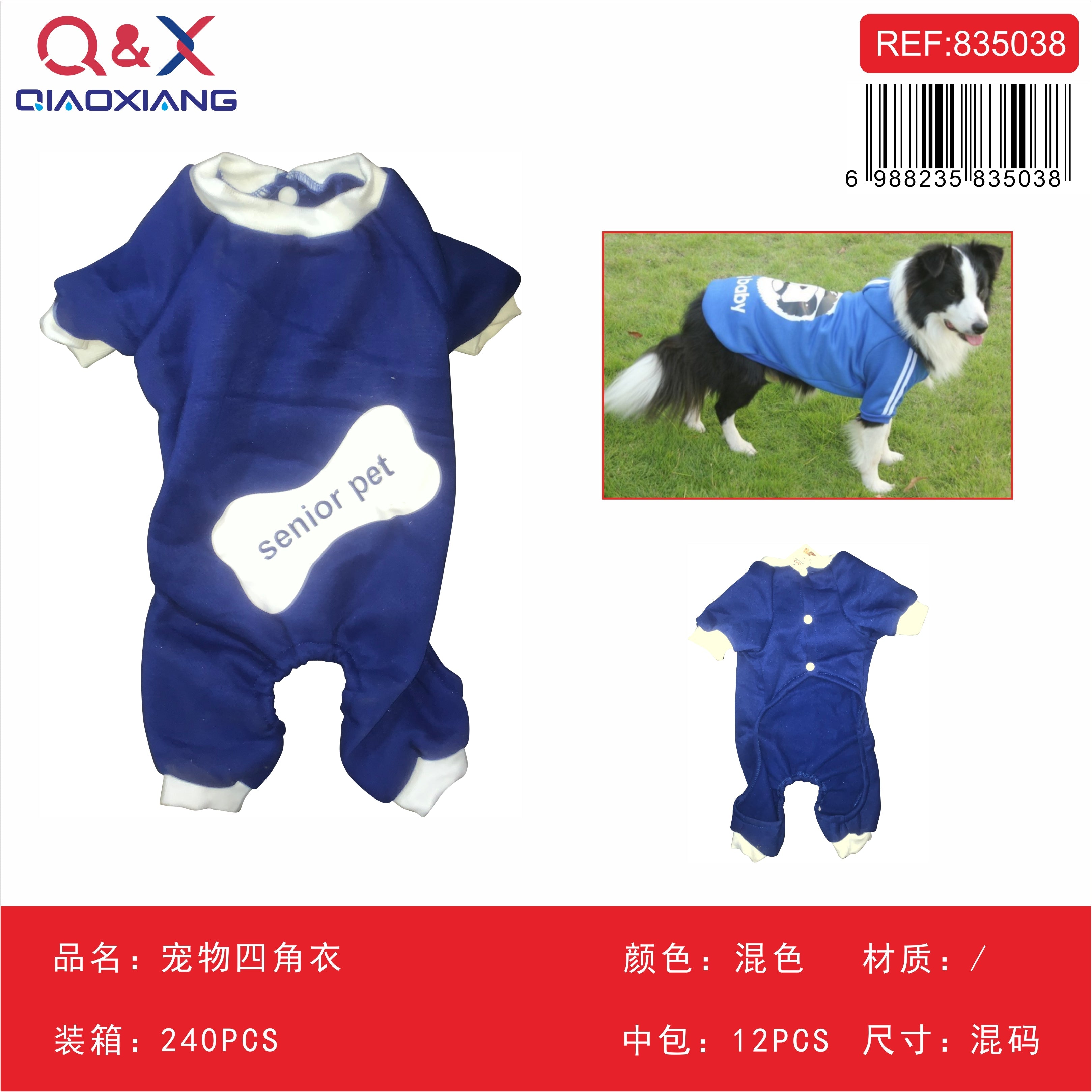 Ropa para mascota cuatro esquinas