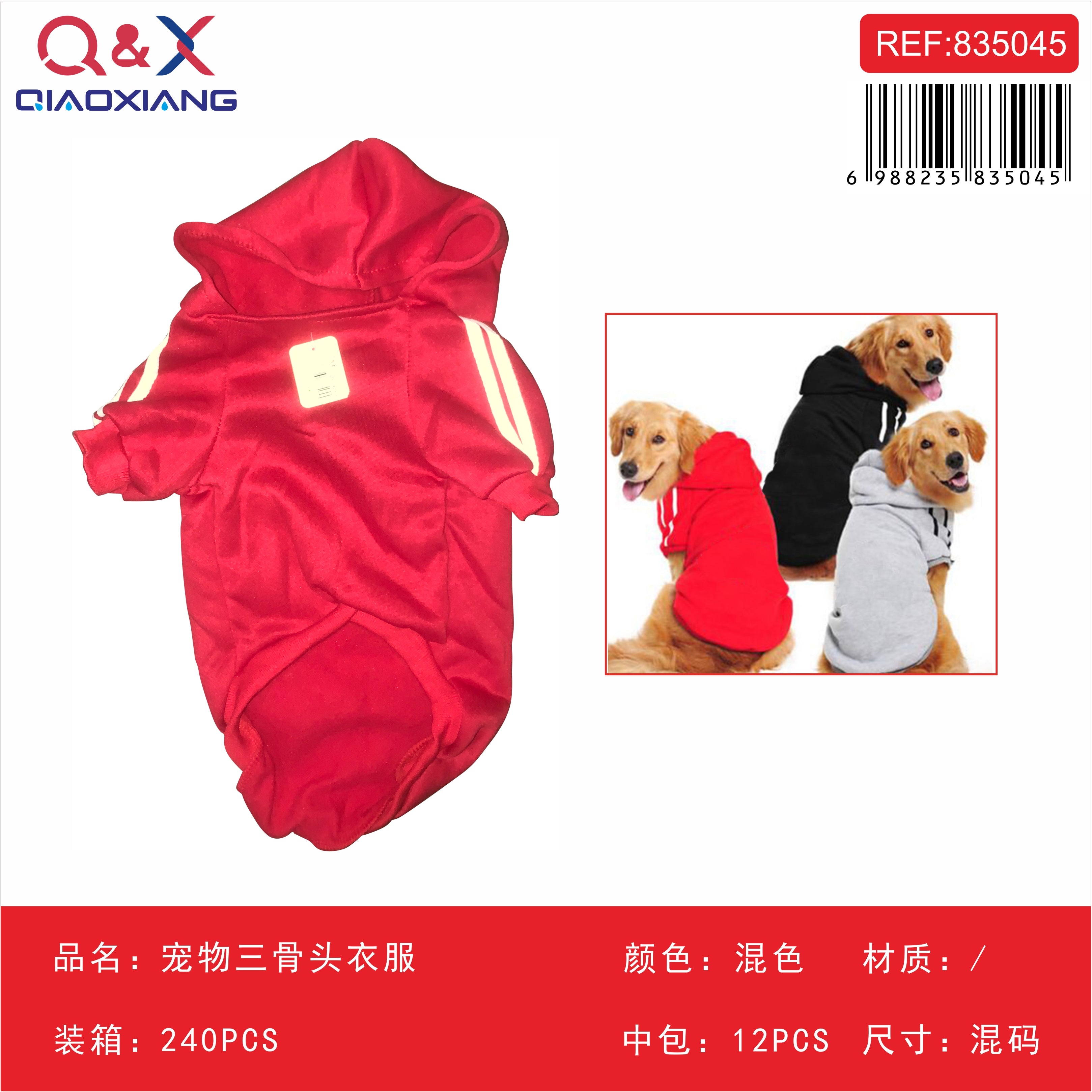 Ropa para mascota tres huesos