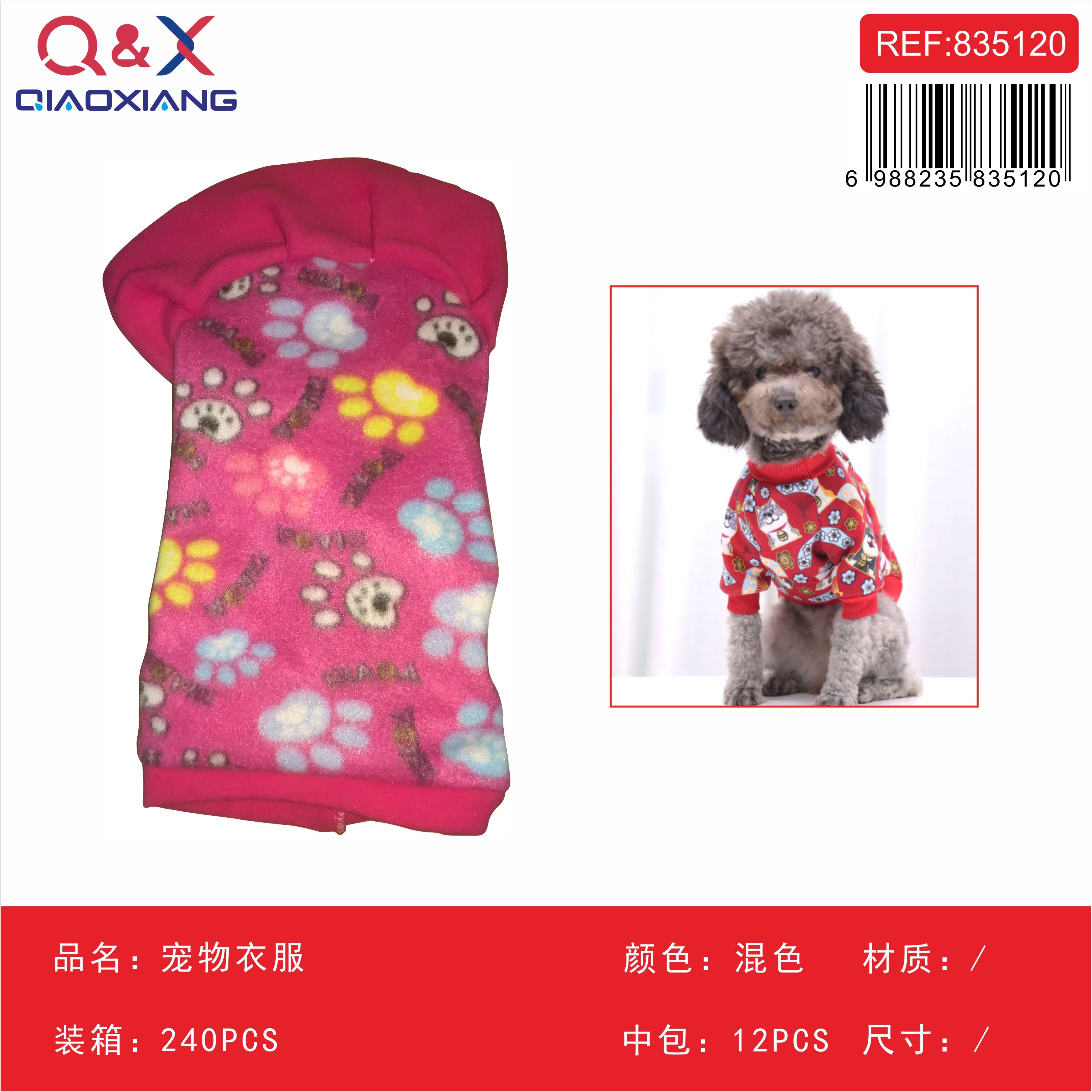 Ropa para mascotas