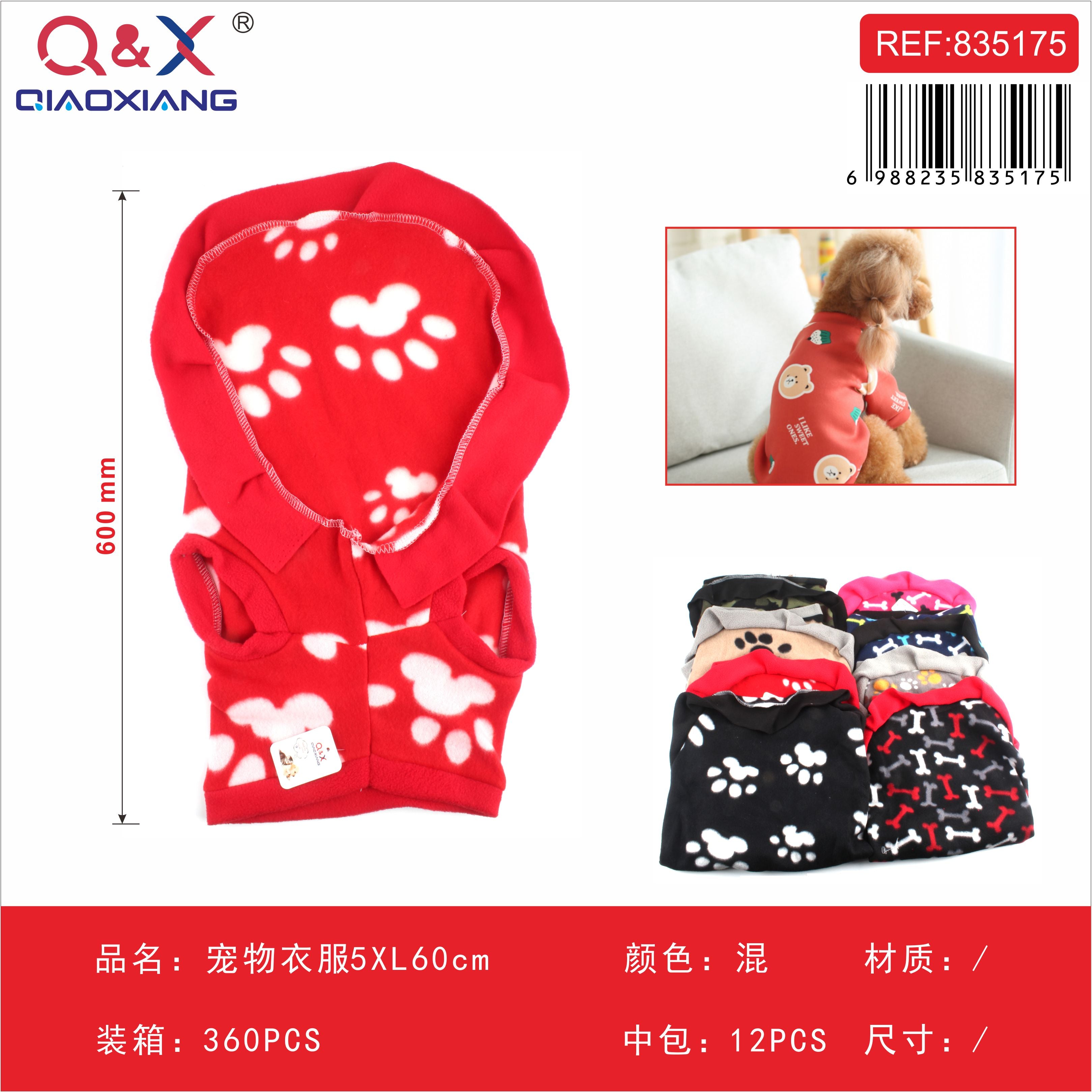 Ropa para mascota 5XL 60 cm