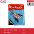Aviones colores surtidos 1210-15