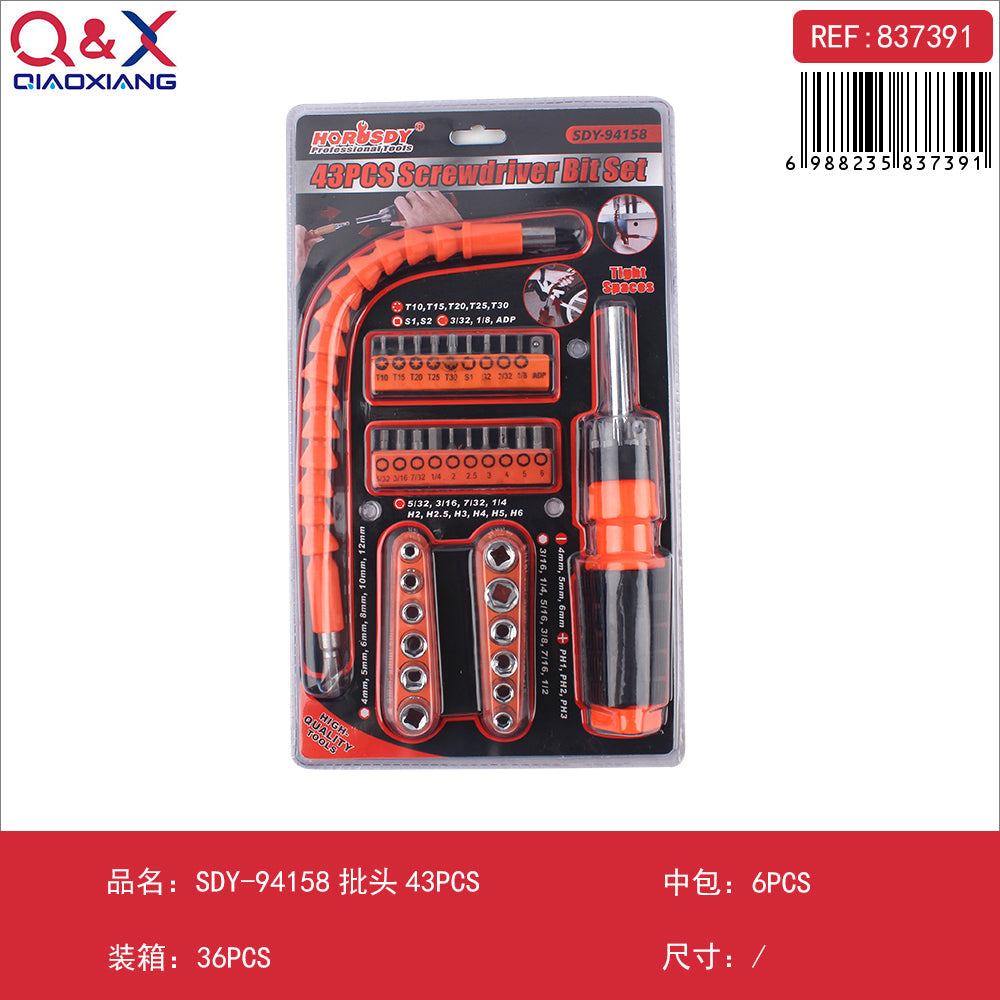 Set de puntas SDY-94158 43 pcs