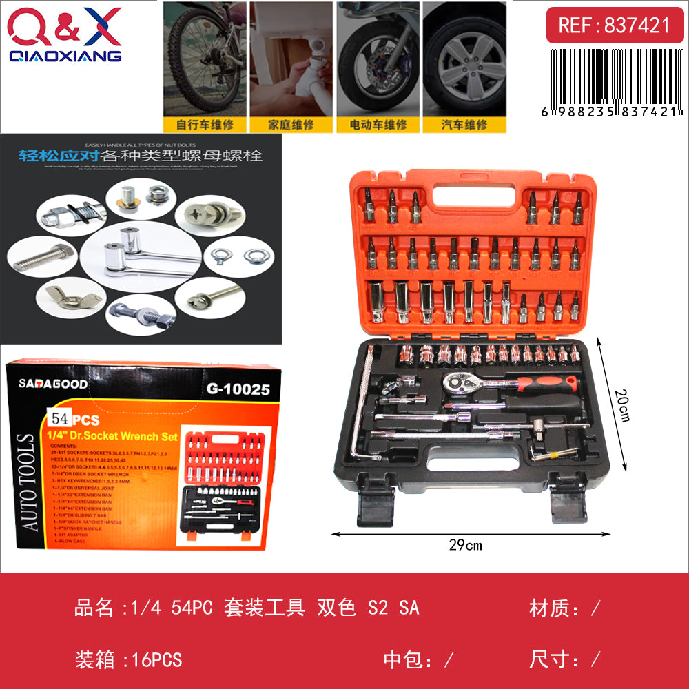Kit herramientas 1/4 54PC bicolor S2 SA