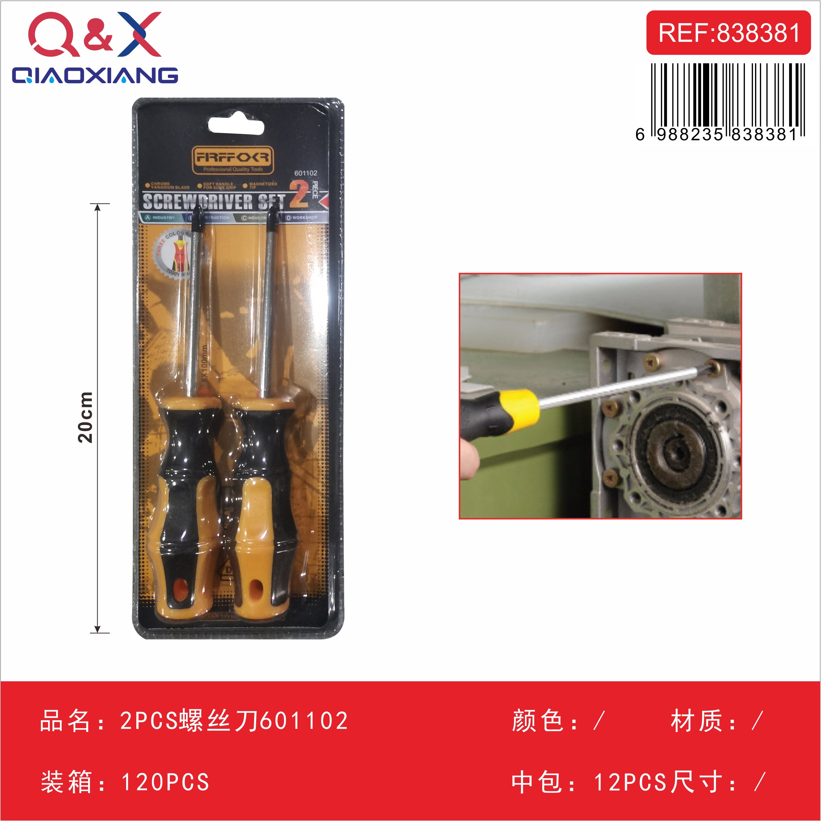 Destornilladores modelo 601102 2 pcs